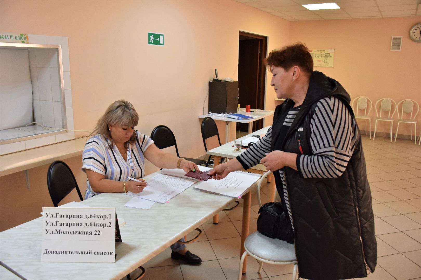 выборы, губернатора, 2023, Лебедев, Ищенко