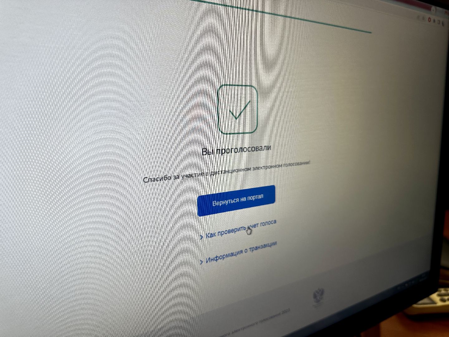 Клин, общество, выборы, люди, молодежь