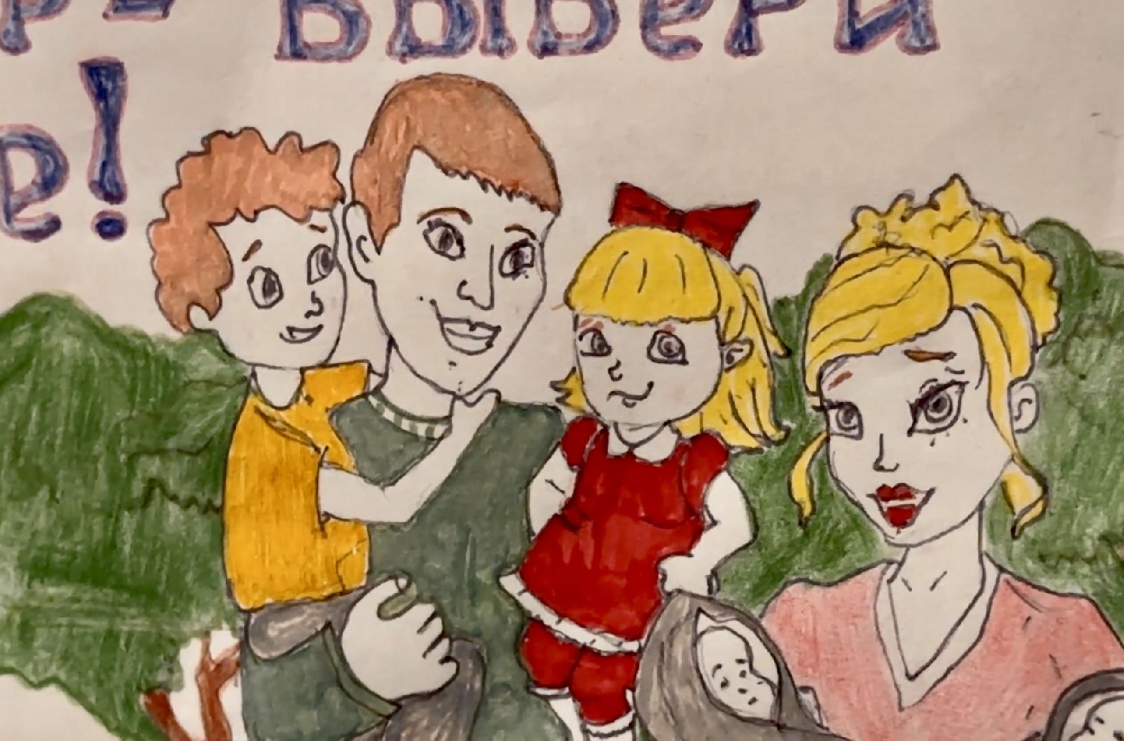 Клин, общество, выборы, люди, молодежь