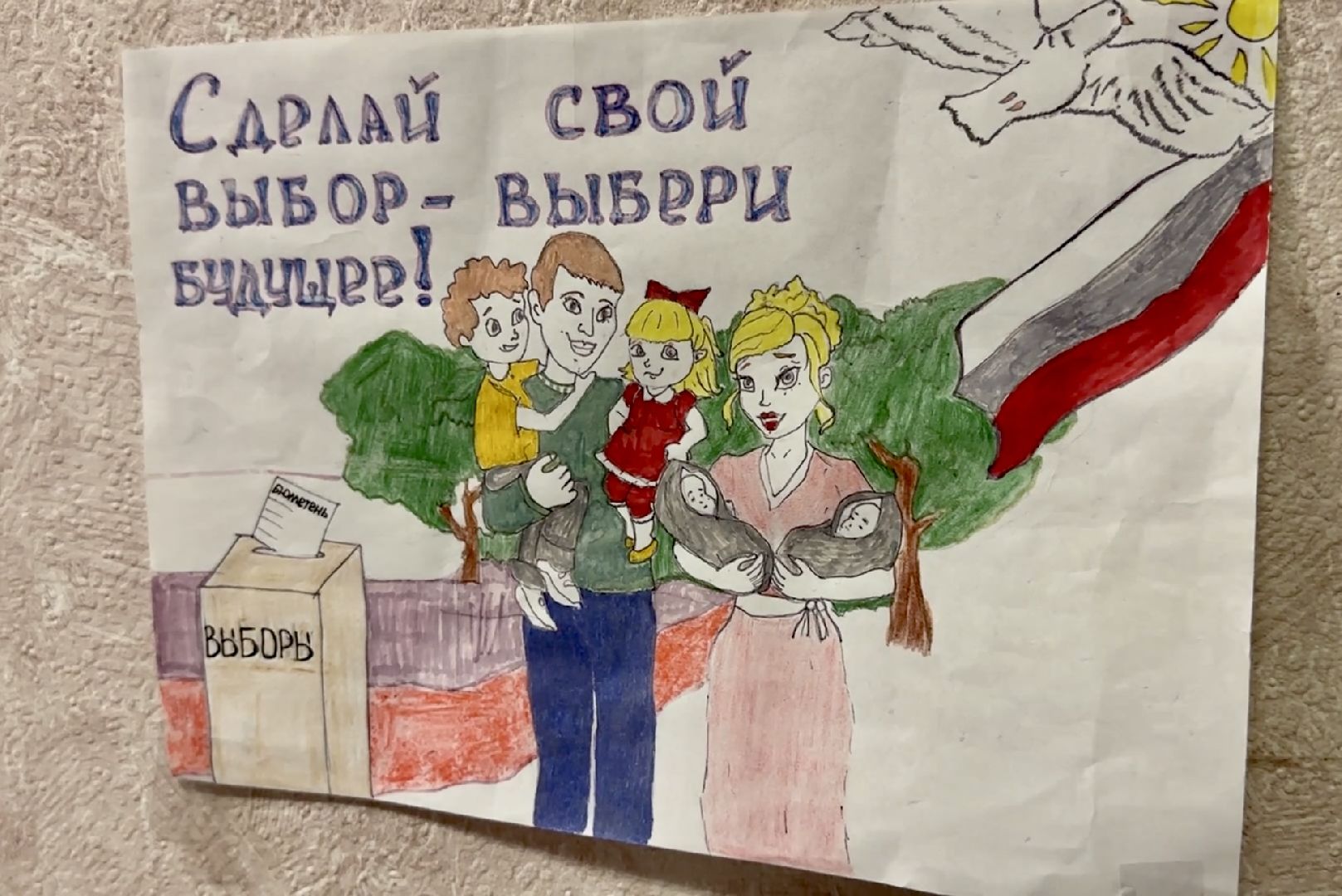 Клин, общество, выборы, люди, молодежь