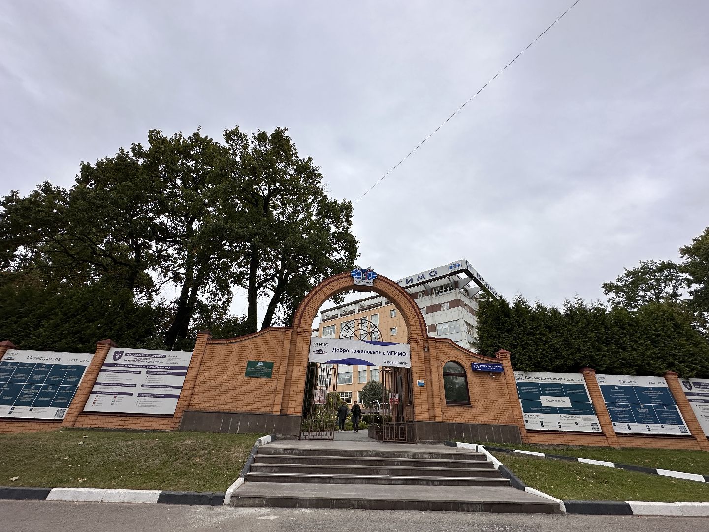 Одинцово, Лариса Лазутина, подмосковье выбирает 2023,