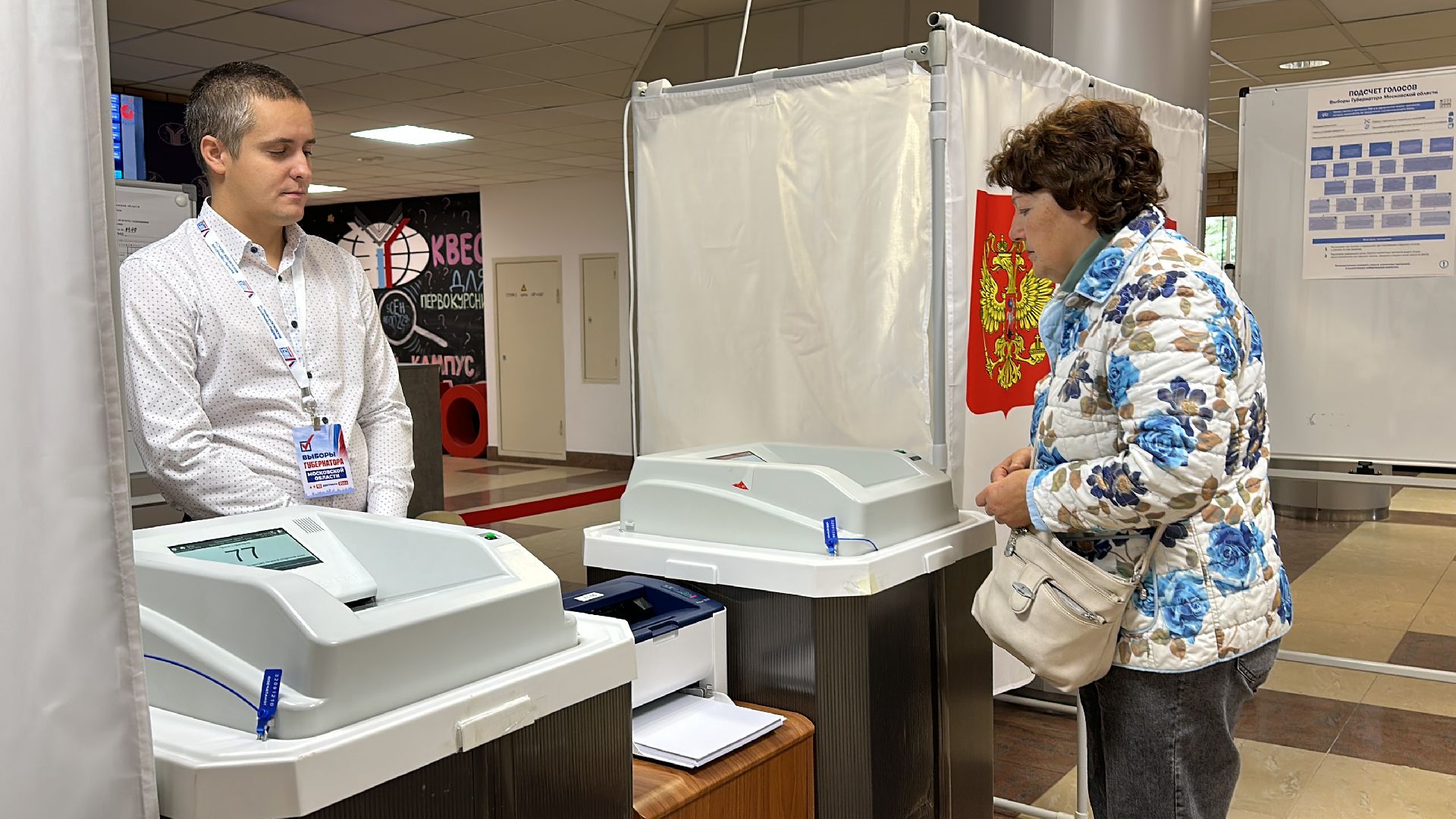 Одинцово, Лариса Лазутина, подмосковье выбирает 2023,