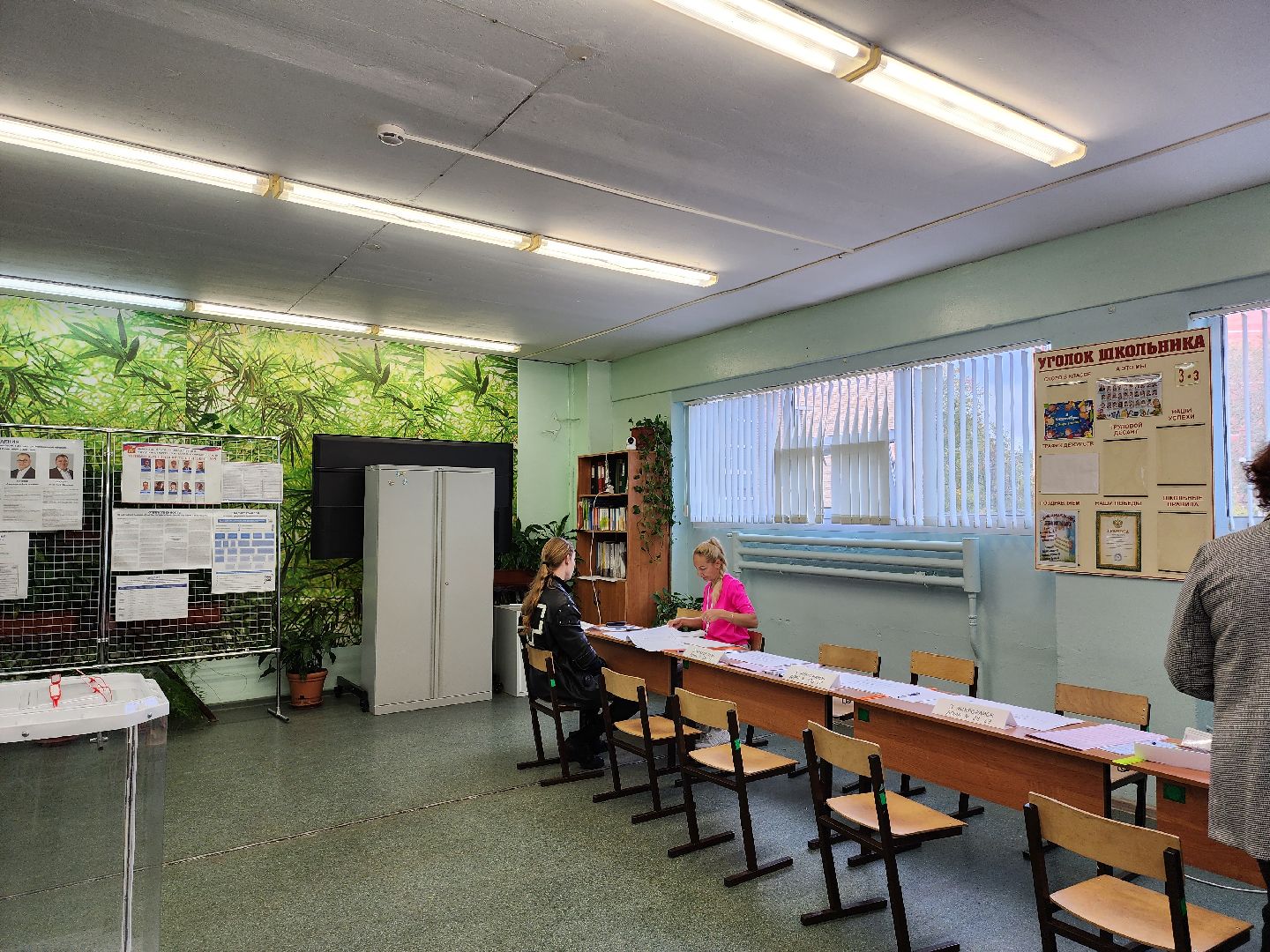 Егорьевск, выборы, выборы 2023, выборы губернатора, выборы губернатора московской области, подмосковье выбирает 2023, едг 2023,