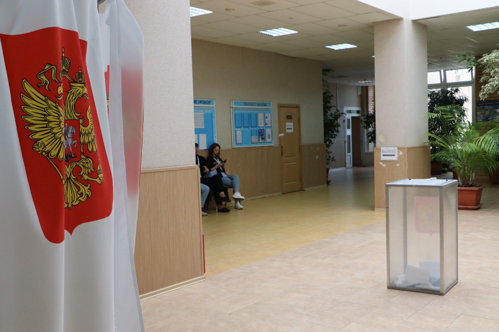 Серебряные Пруды, выборы 2023