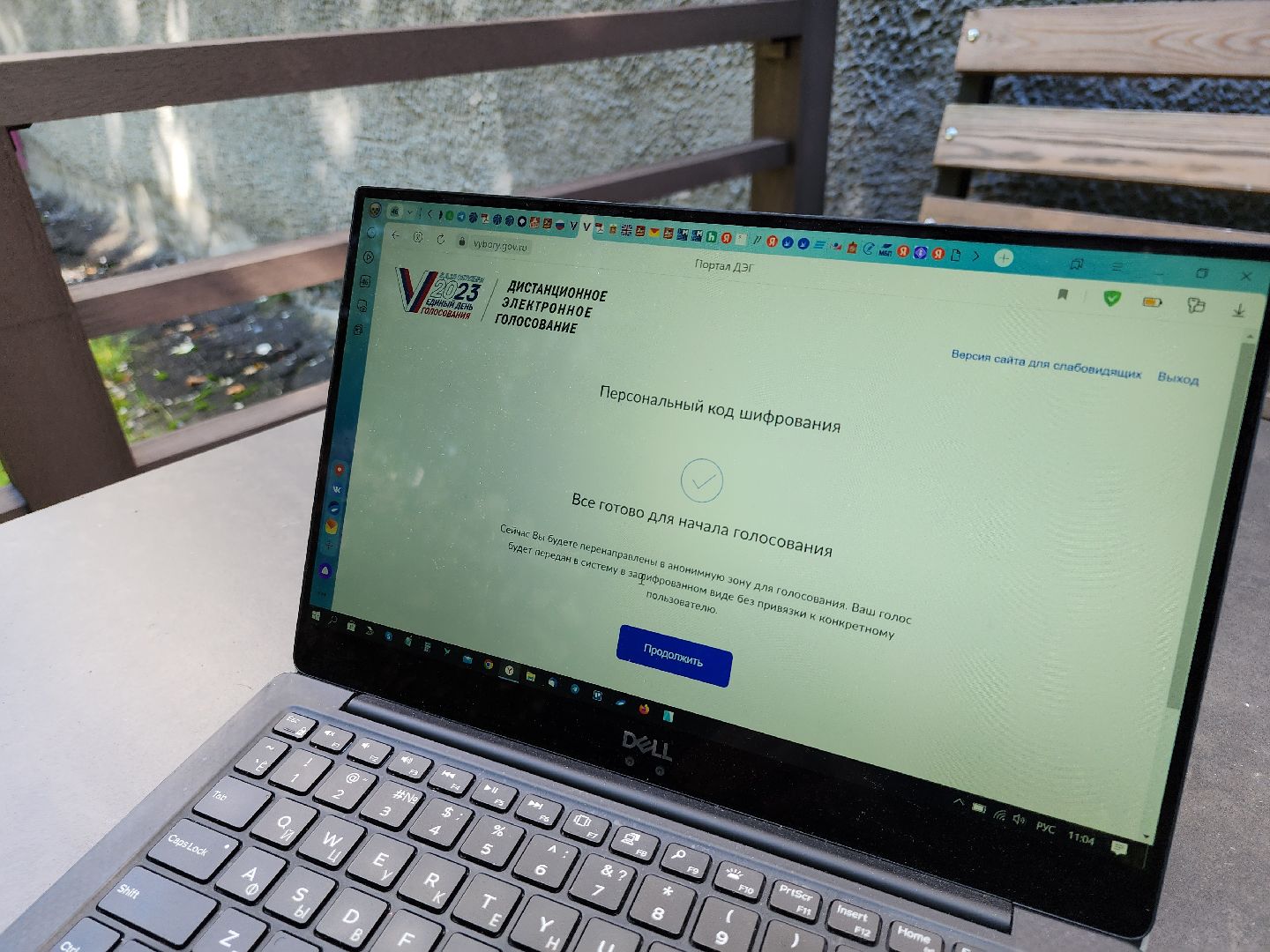 Чехов, Подмосковье, выборы, губернатор, ПодмосковьеВыбирает2023, ЕДГ2023