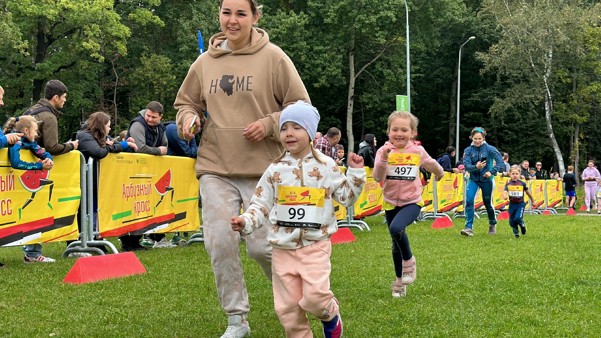 Одинцово, Парки Подмосковья, Арбузный кросс