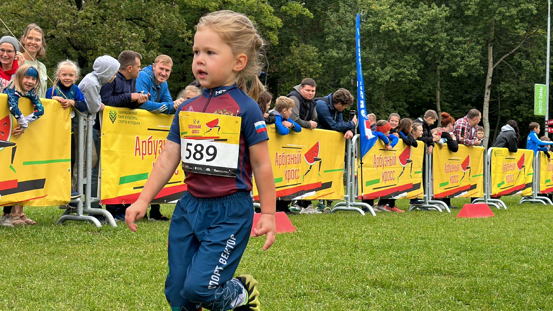 Одинцово, Парки Подмосковья, Арбузный кросс