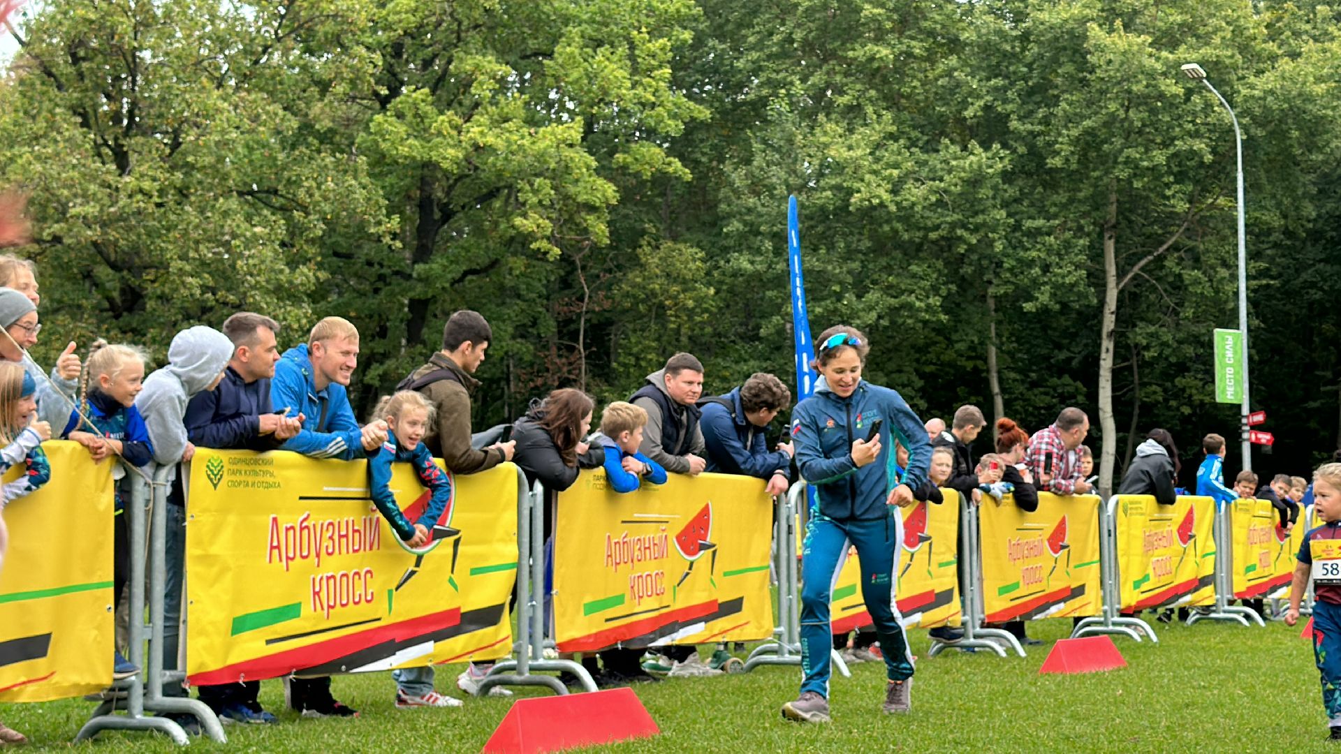 Одинцово, Парки Подмосковья, Арбузный кросс