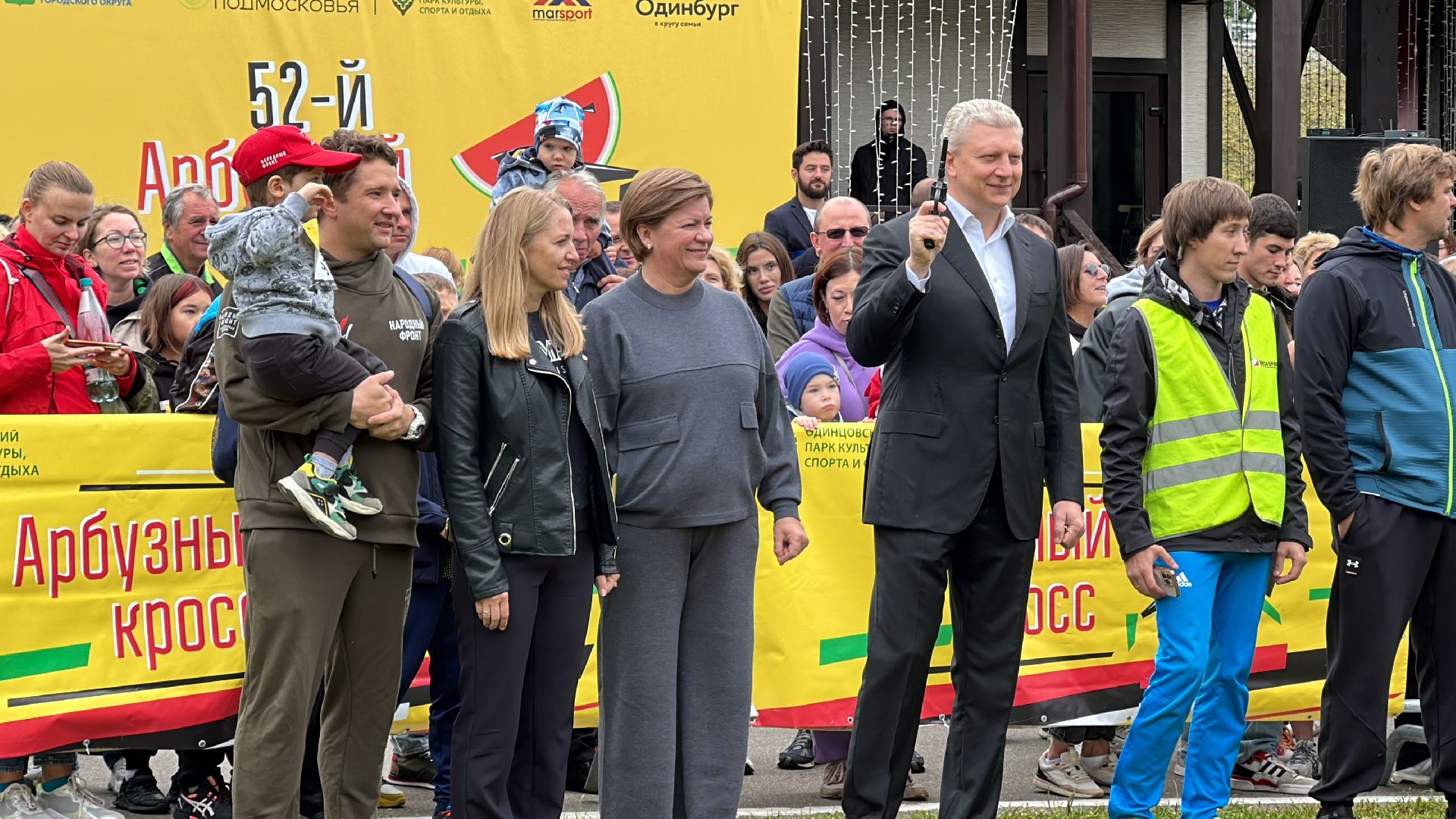 Одинцово, Парки Подмосковья, Арбузный кросс