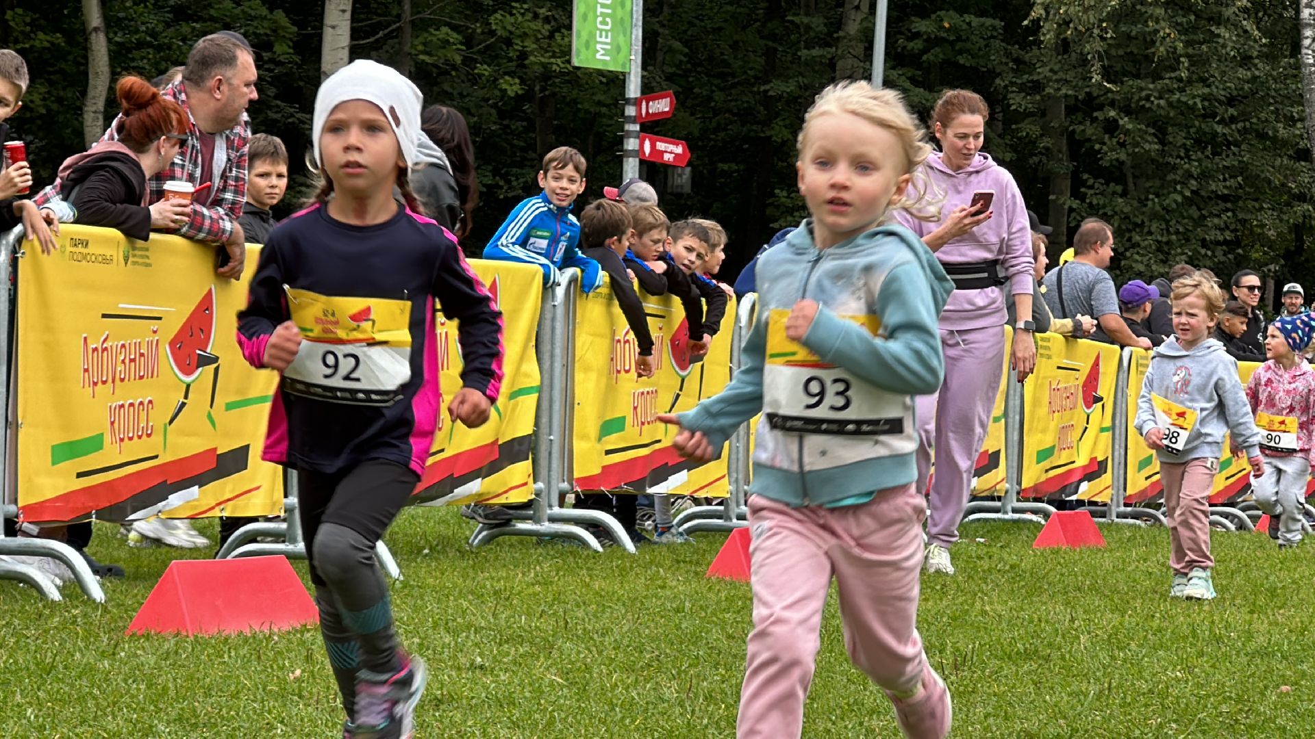 Одинцово, Парки Подмосковья, Арбузный кросс