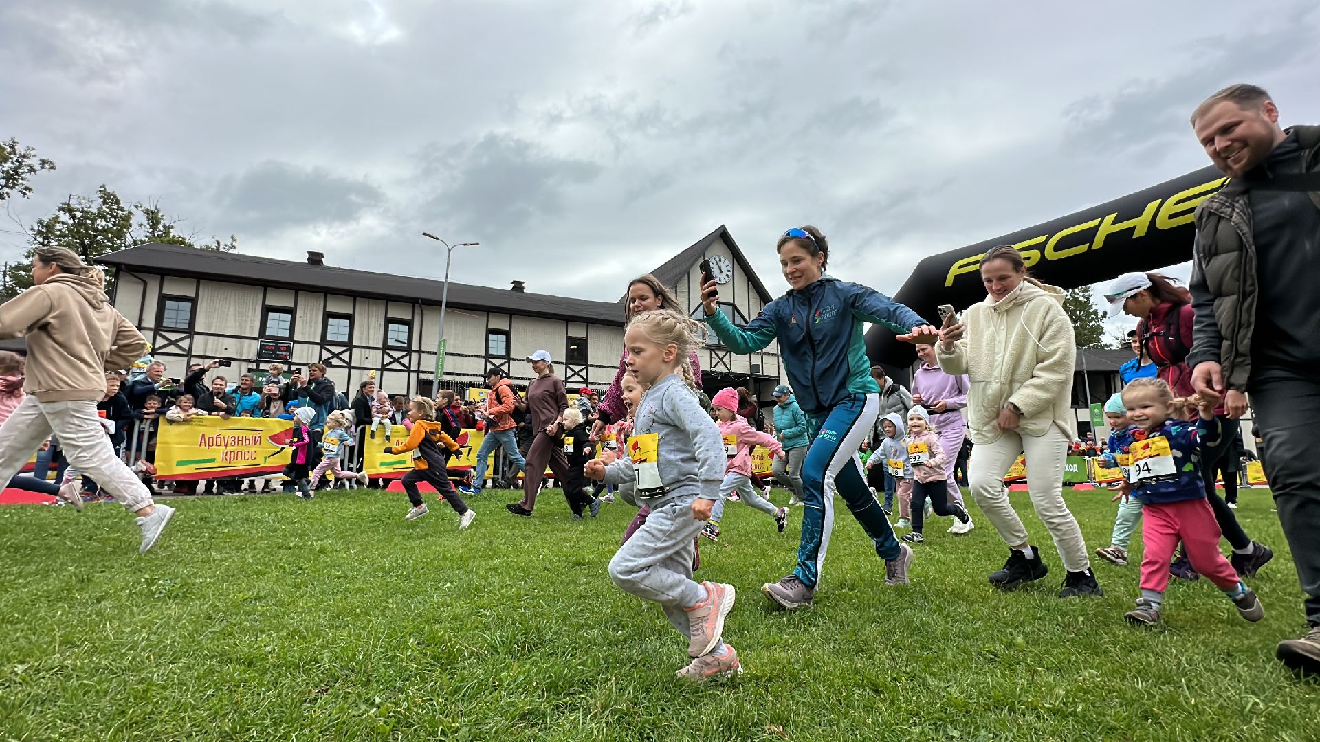 Одинцово, Парки Подмосковья, Арбузный кросс