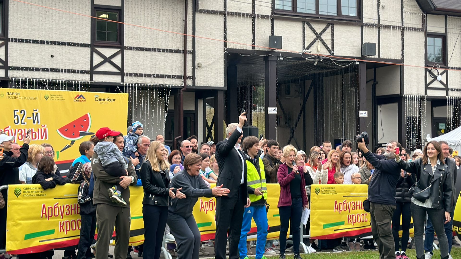 Одинцово, Парки Подмосковья, Арбузный кросс