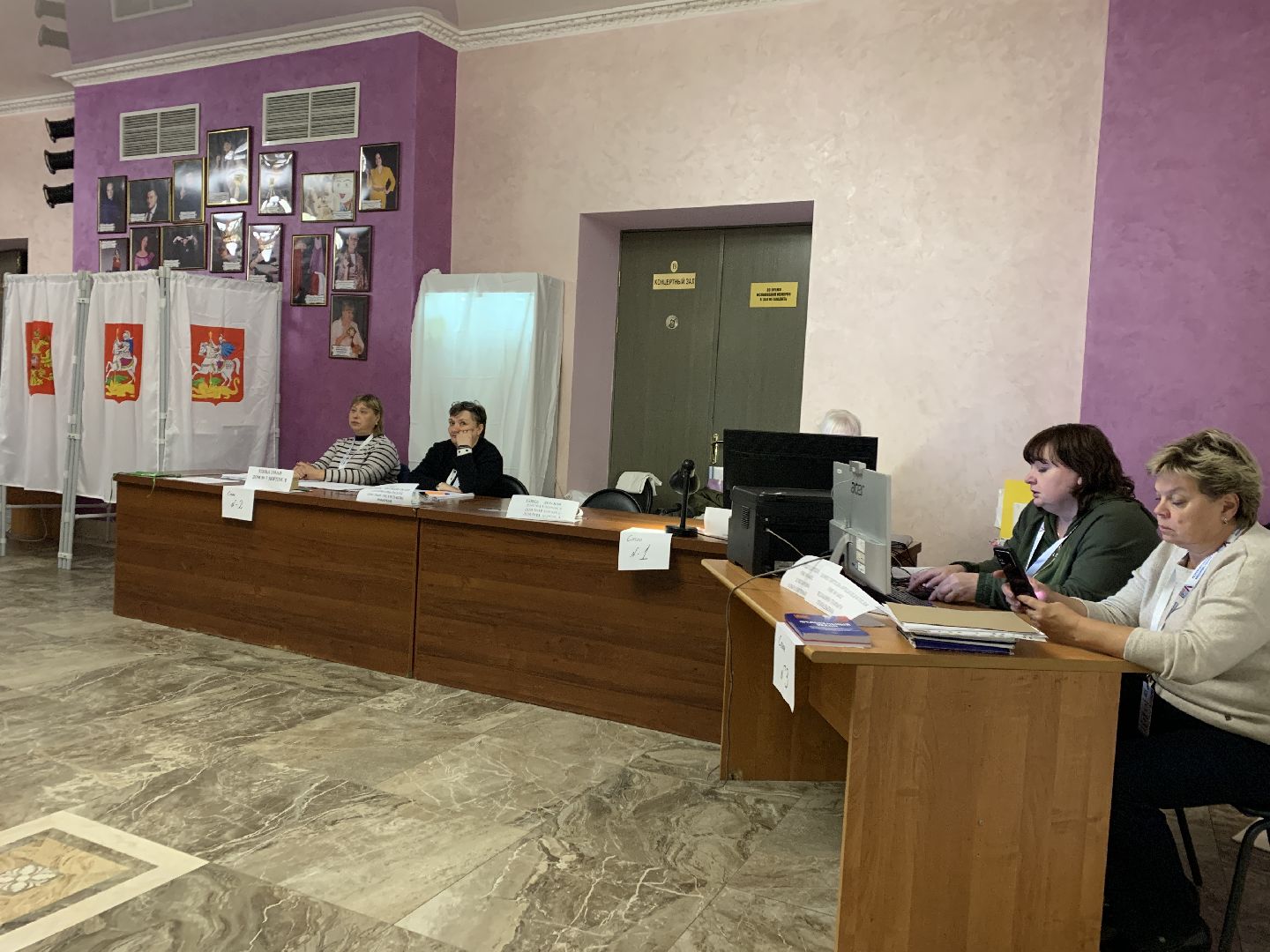 Балашиха, подмосковье выбирает 2023, выборы 2023, выборы губернатора московской области,