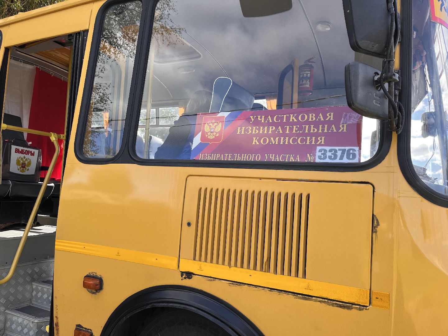 Шаховская, выборы, выборы 2023, выборы губернатора, выборы губернатора московской области,