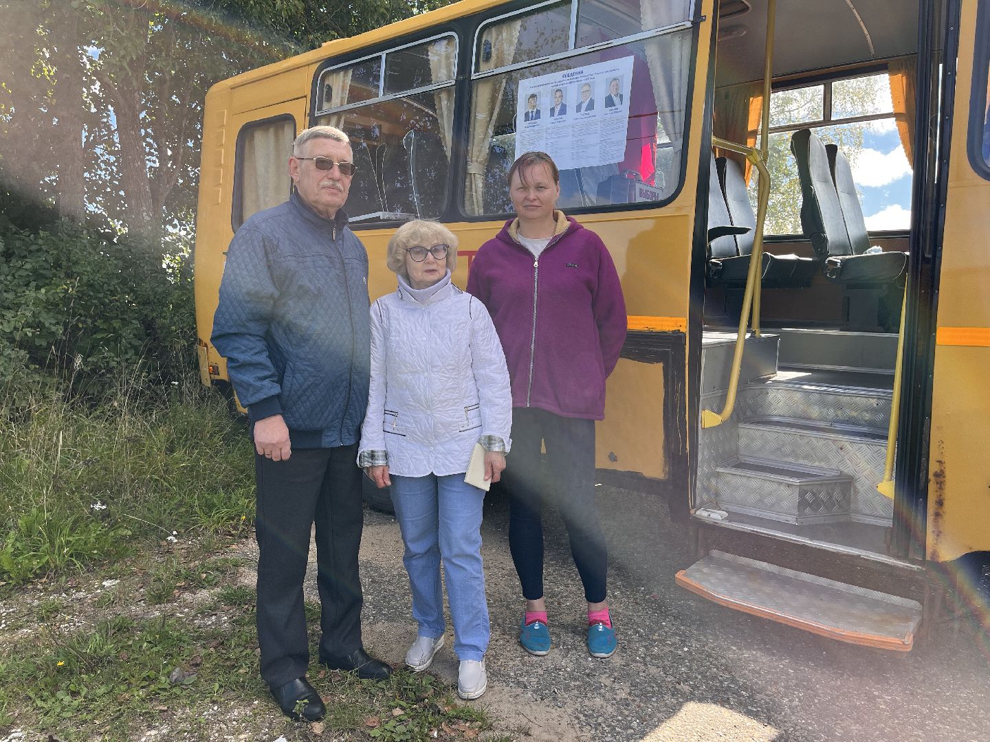 Шаховская, выборы, выборы 2023, выборы губернатора, выборы губернатора московской области,