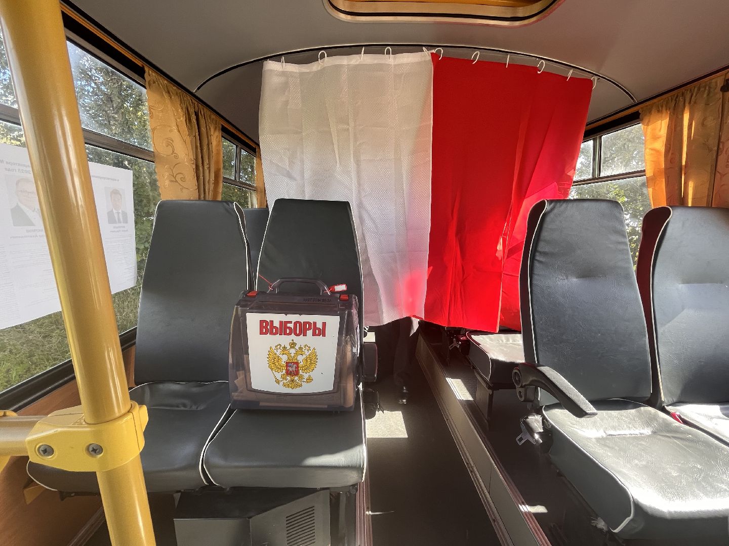 Шаховская, выборы, выборы 2023, выборы губернатора, выборы губернатора московской области,