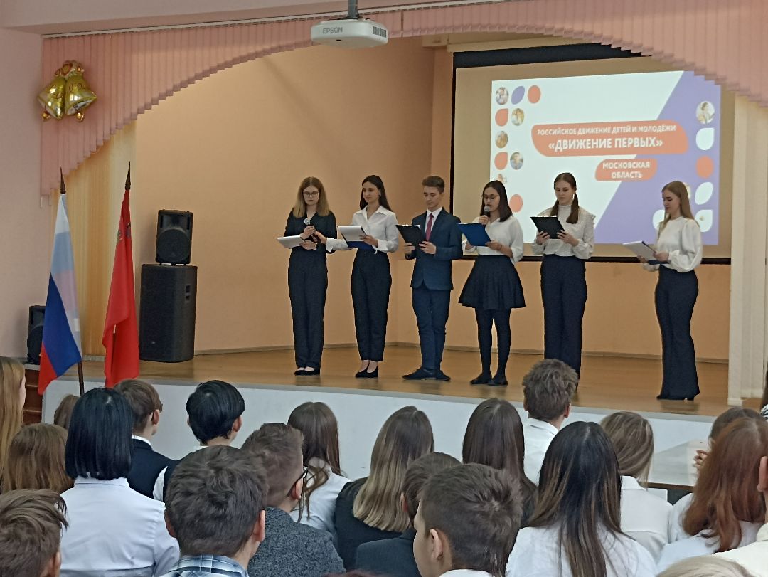 Серпухов, образование, Движение первых