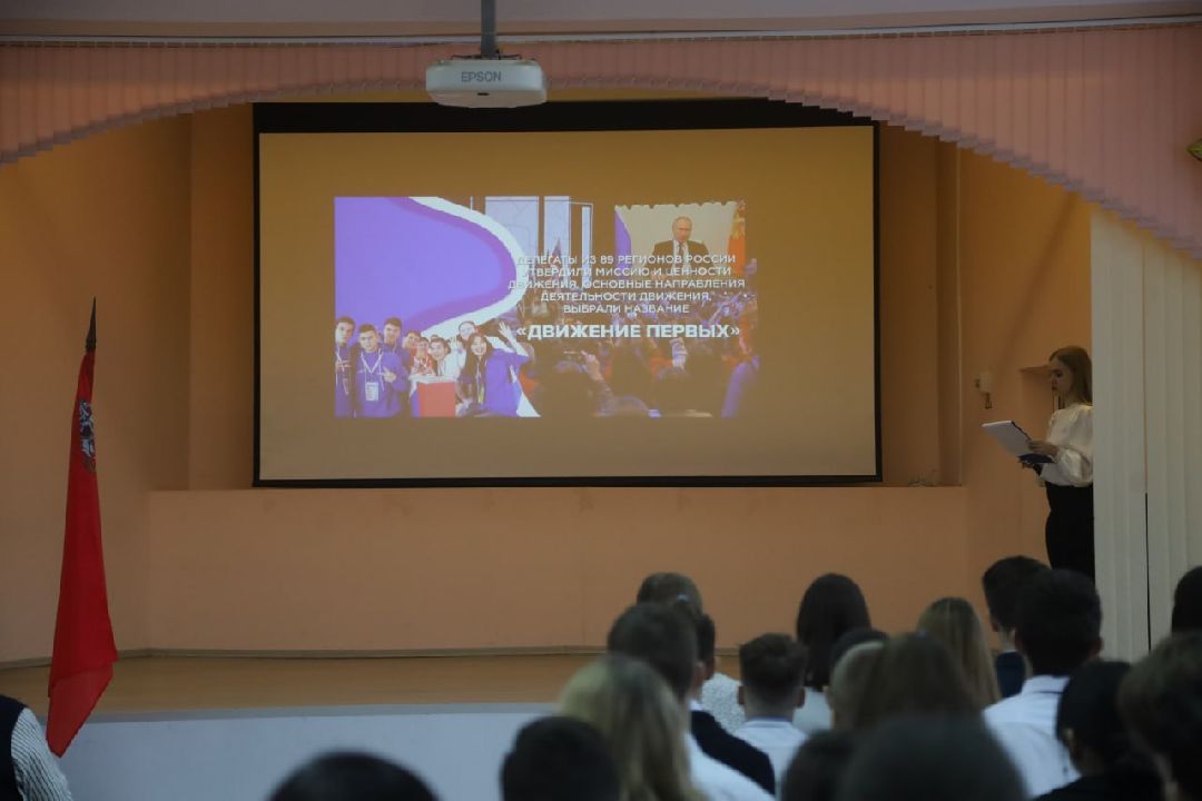 Серпухов, образование, Движение первых