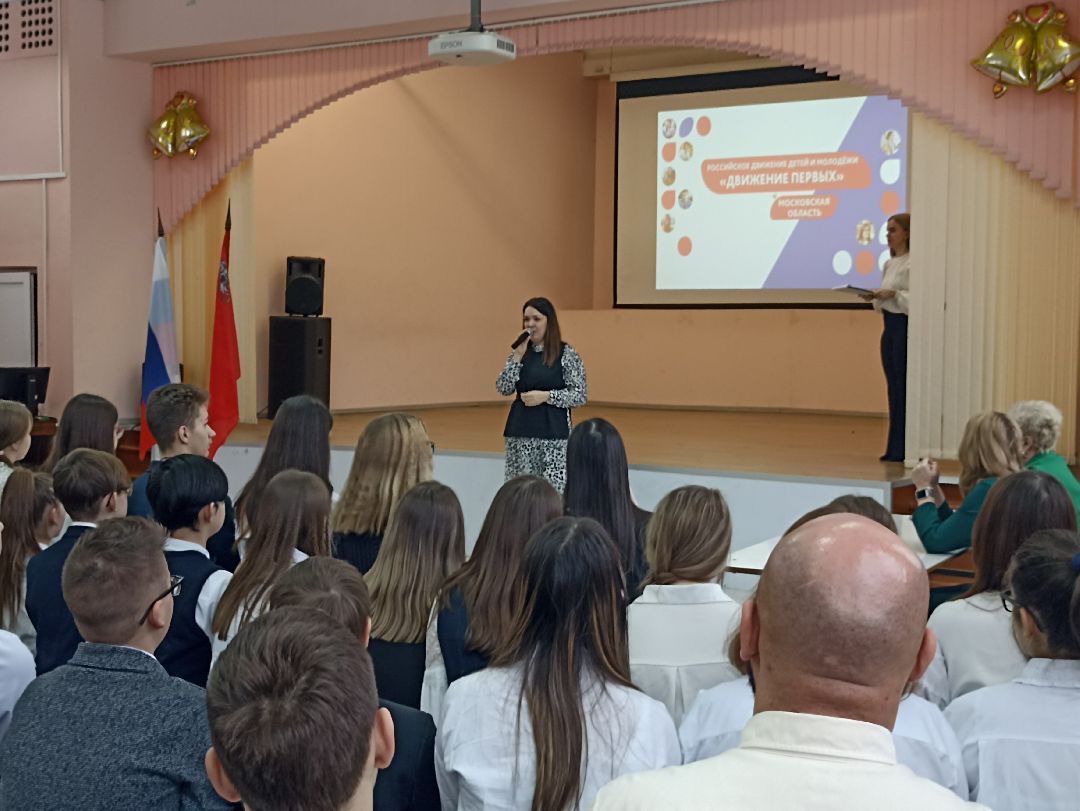 Серпухов, образование, Движение первых