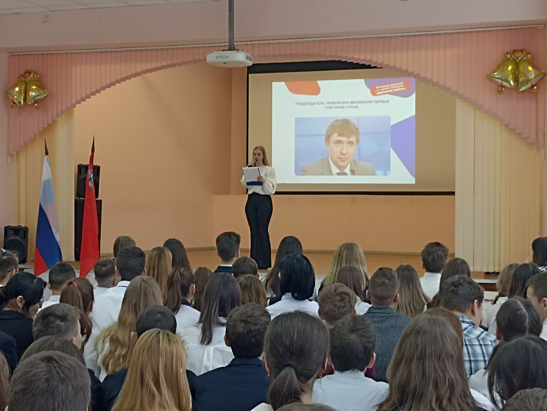 Серпухов, образование, Движение первых