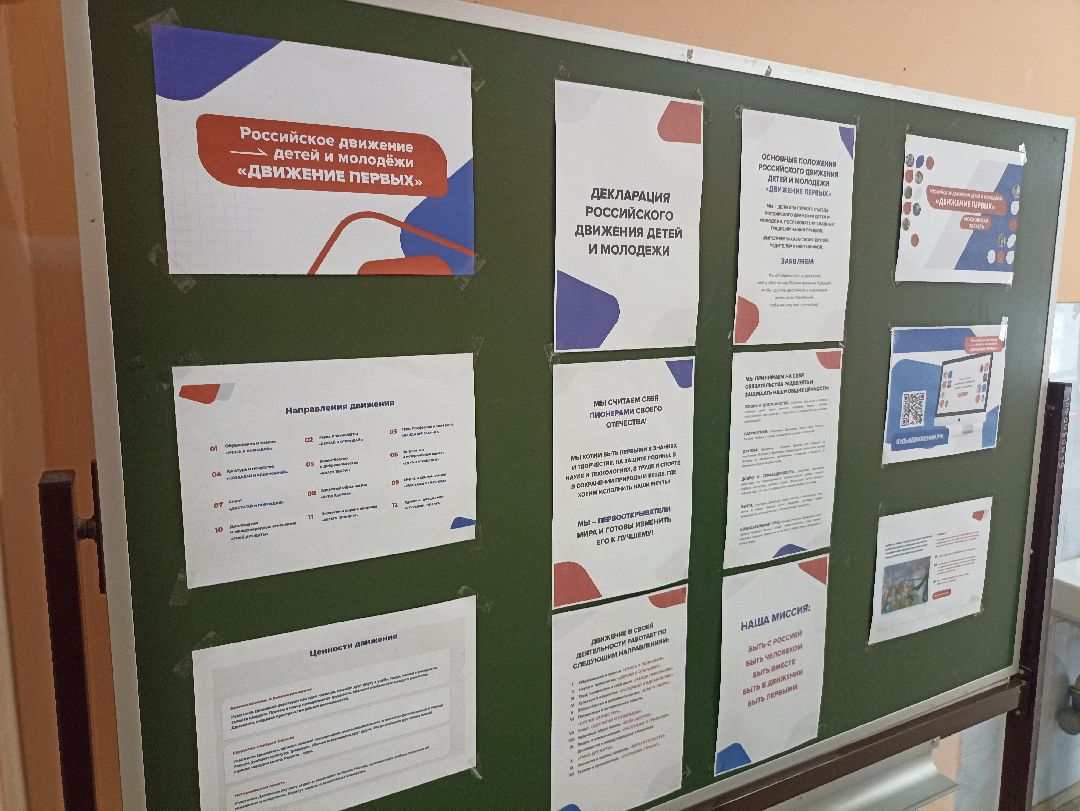 Серпухов, образование, Движение первых