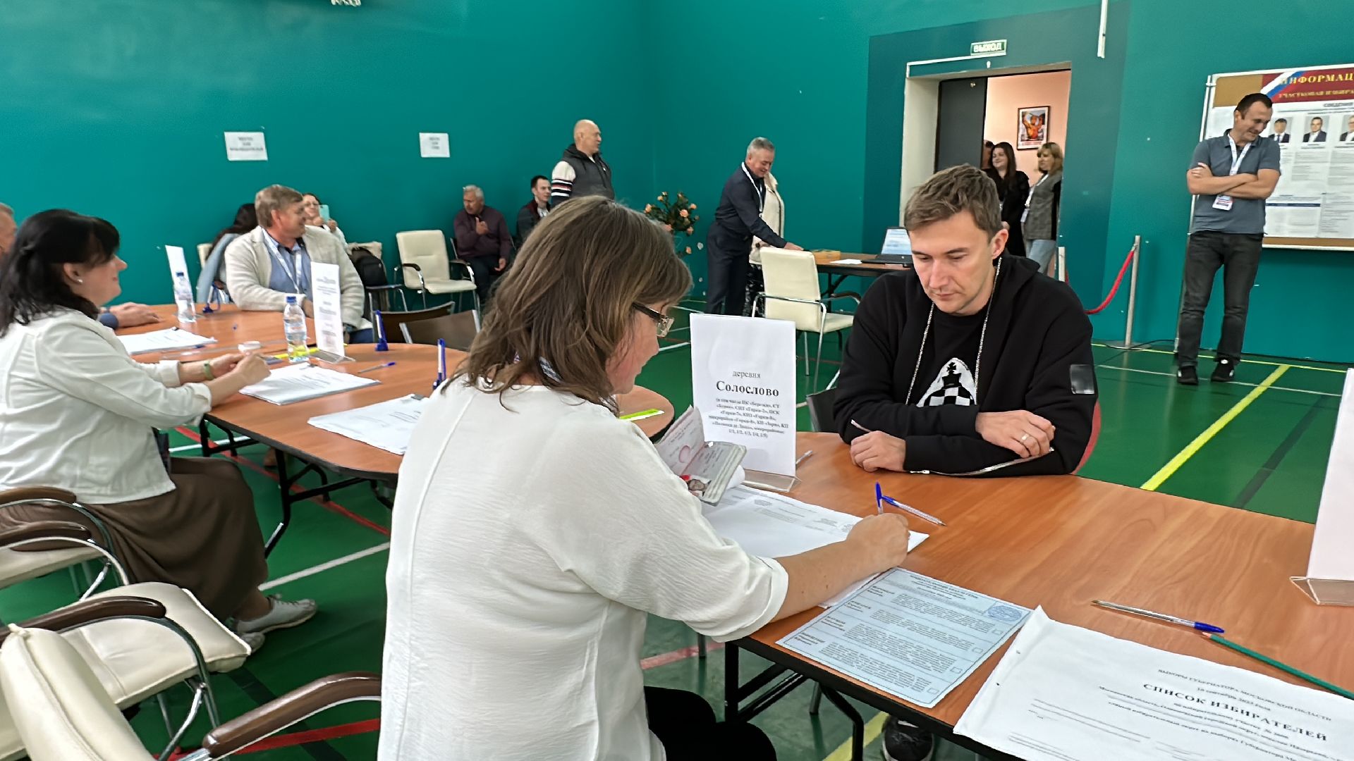 Одинцово, подмосковье выбирает 2023, Сергей Карякин, Шахматы