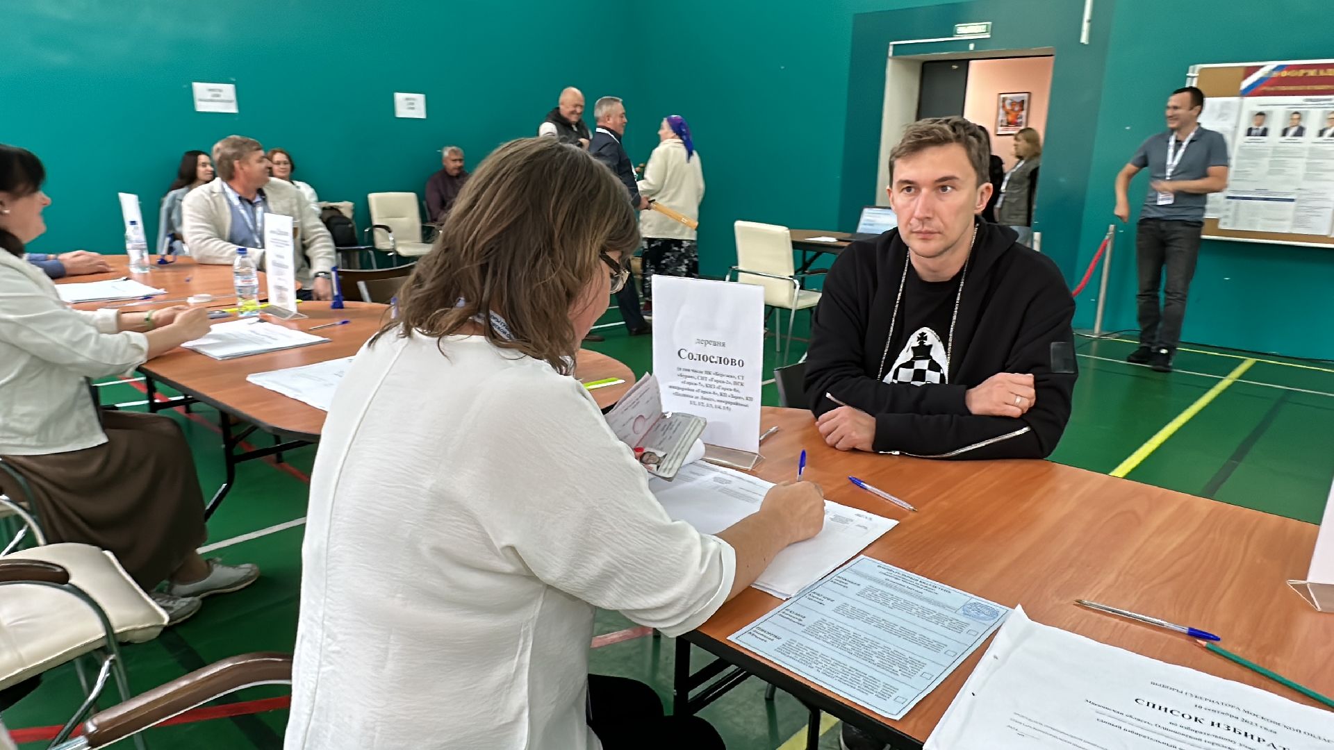 Одинцово, подмосковье выбирает 2023, Сергей Карякин, Шахматы