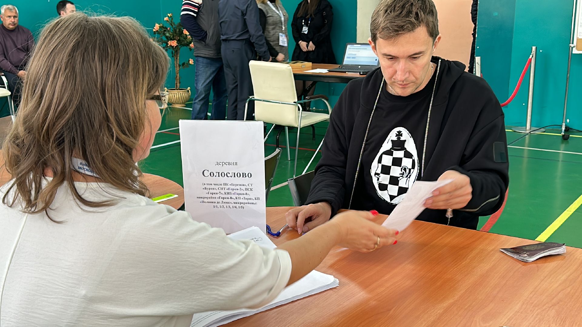 Одинцово, подмосковье выбирает 2023, Сергей Карякин, Шахматы