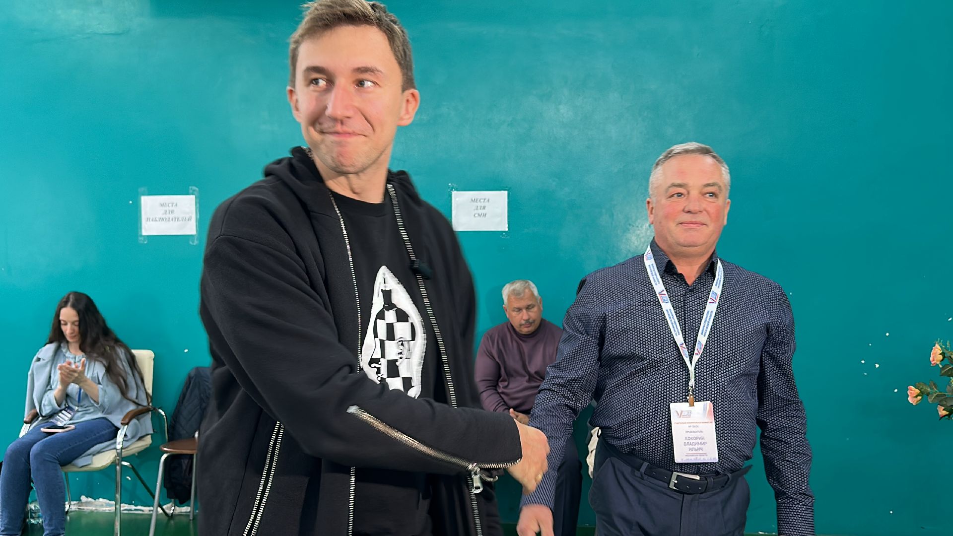 Одинцово, подмосковье выбирает 2023, Сергей Карякин, Шахматы