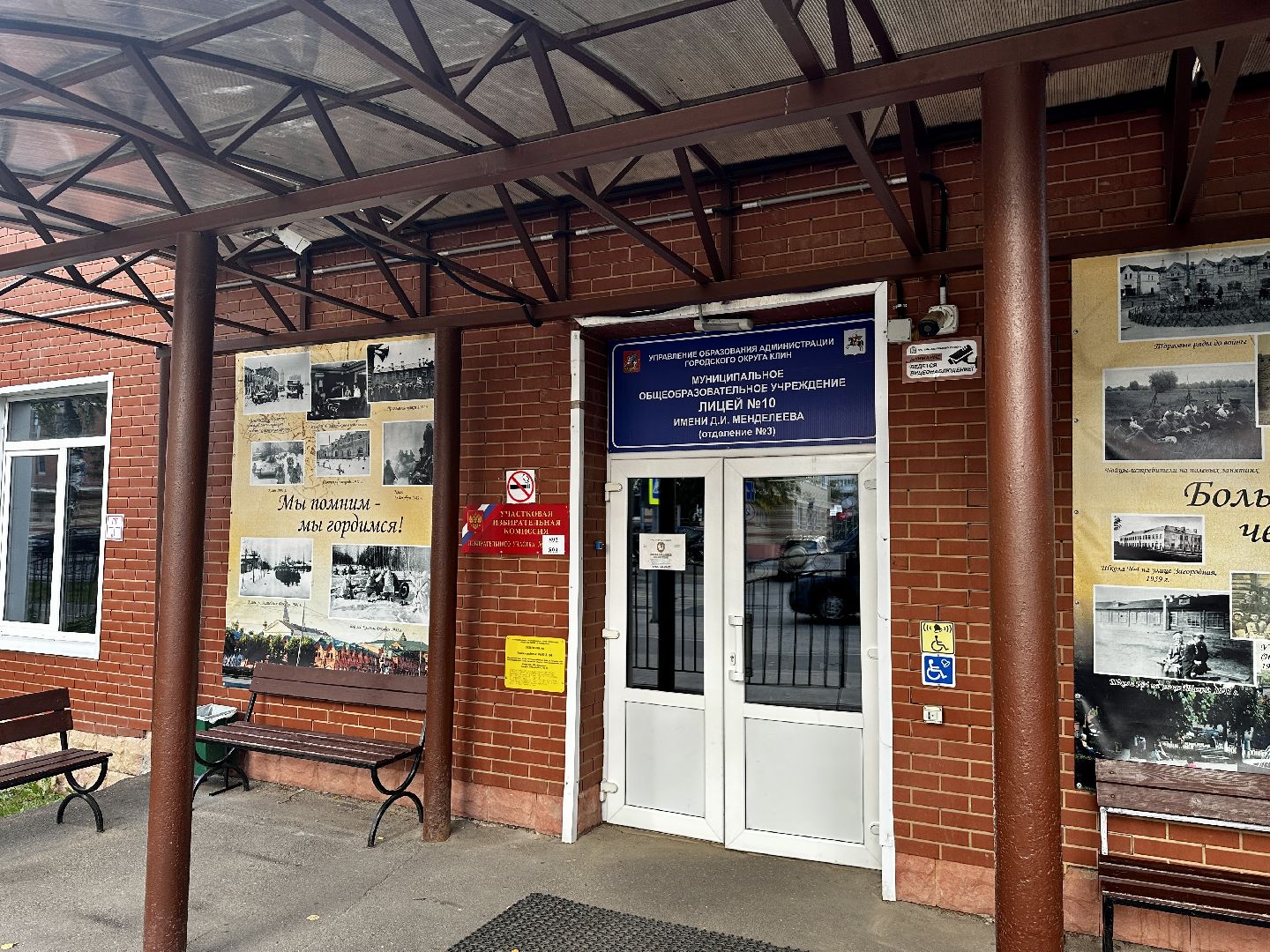 Клин, выборы, общество, молодежь