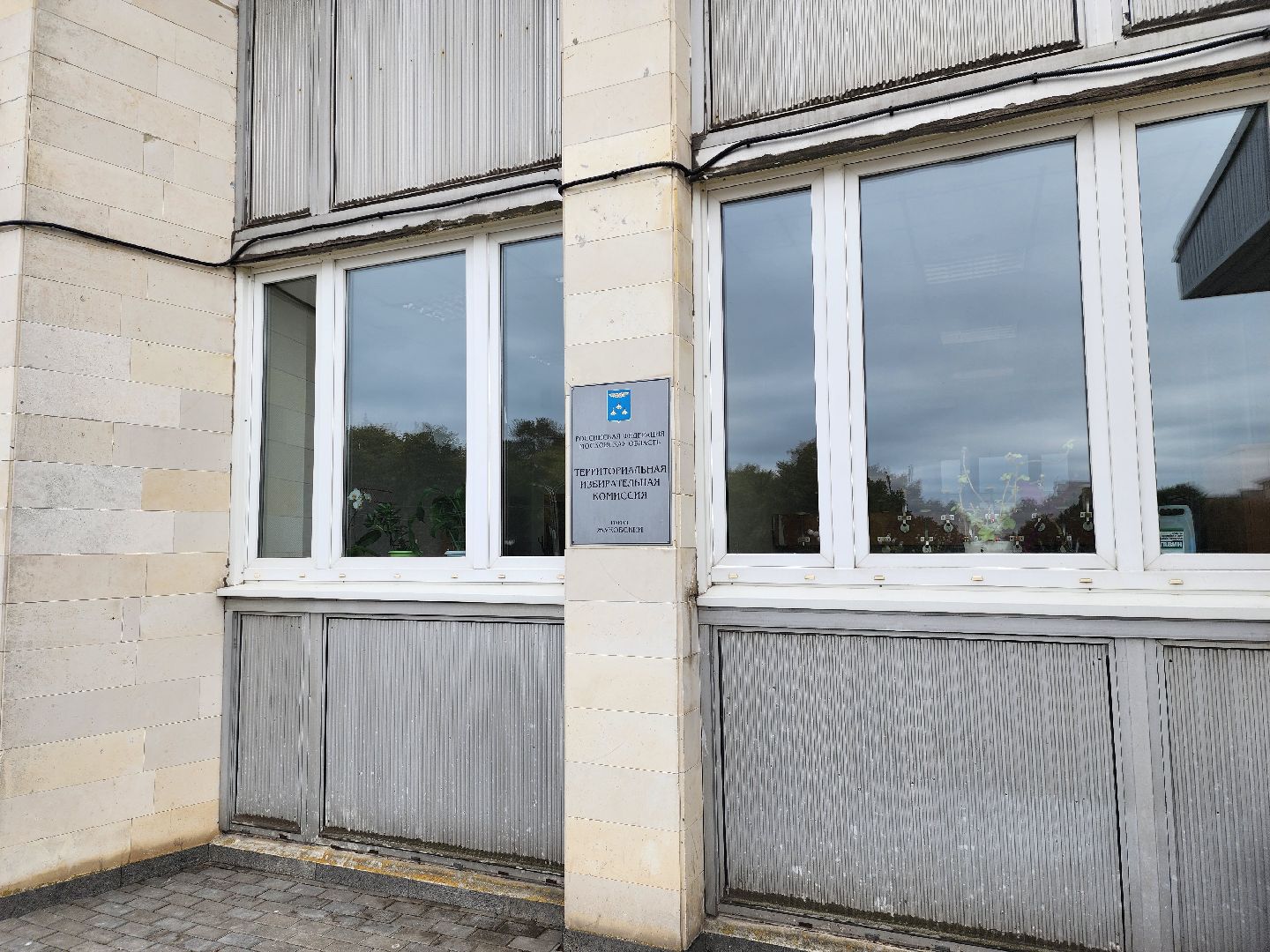 выборы, губернатора, 2023, голосование, Баранов