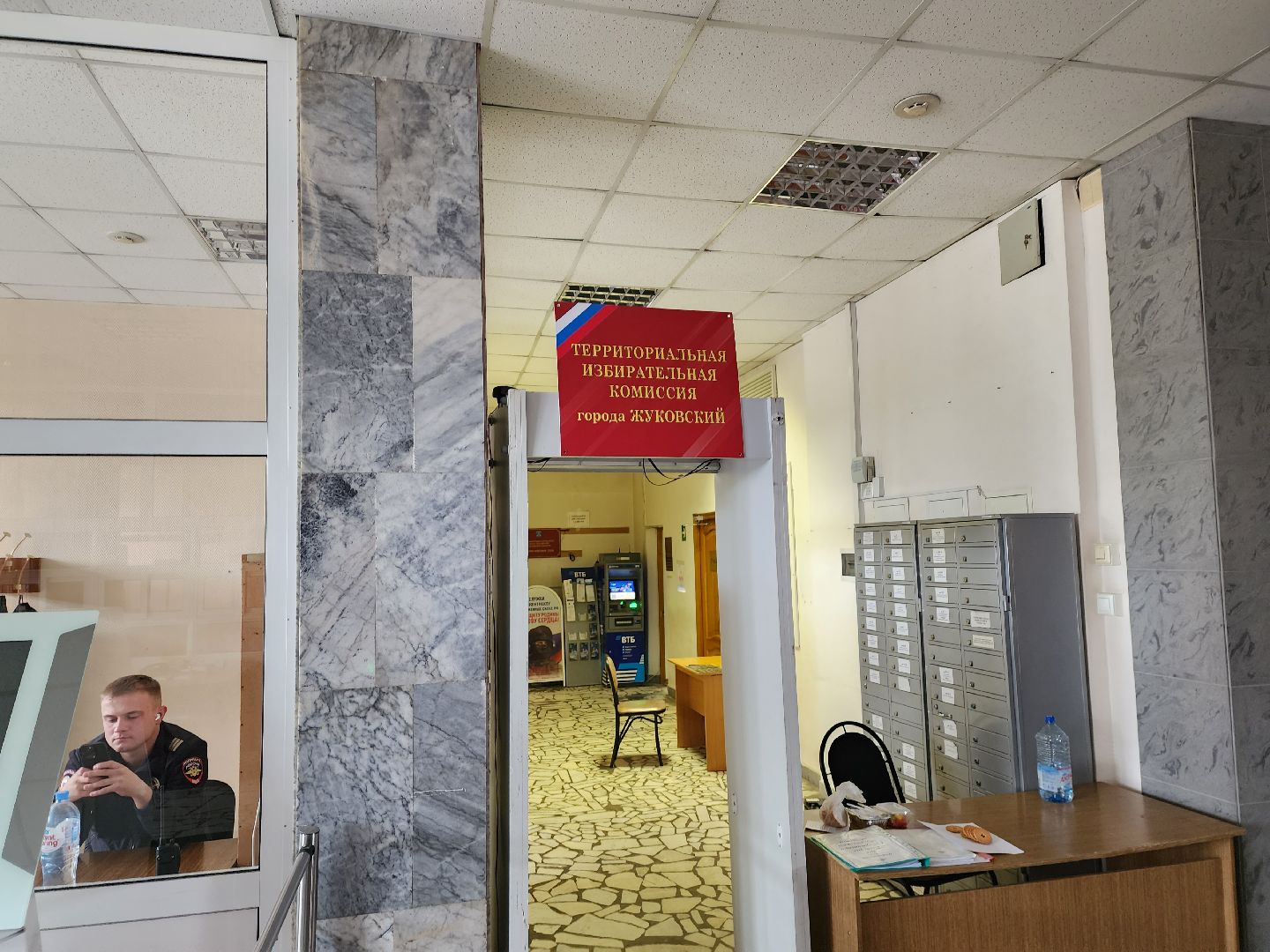 выборы, губернатора, 2023, голосование, Баранов