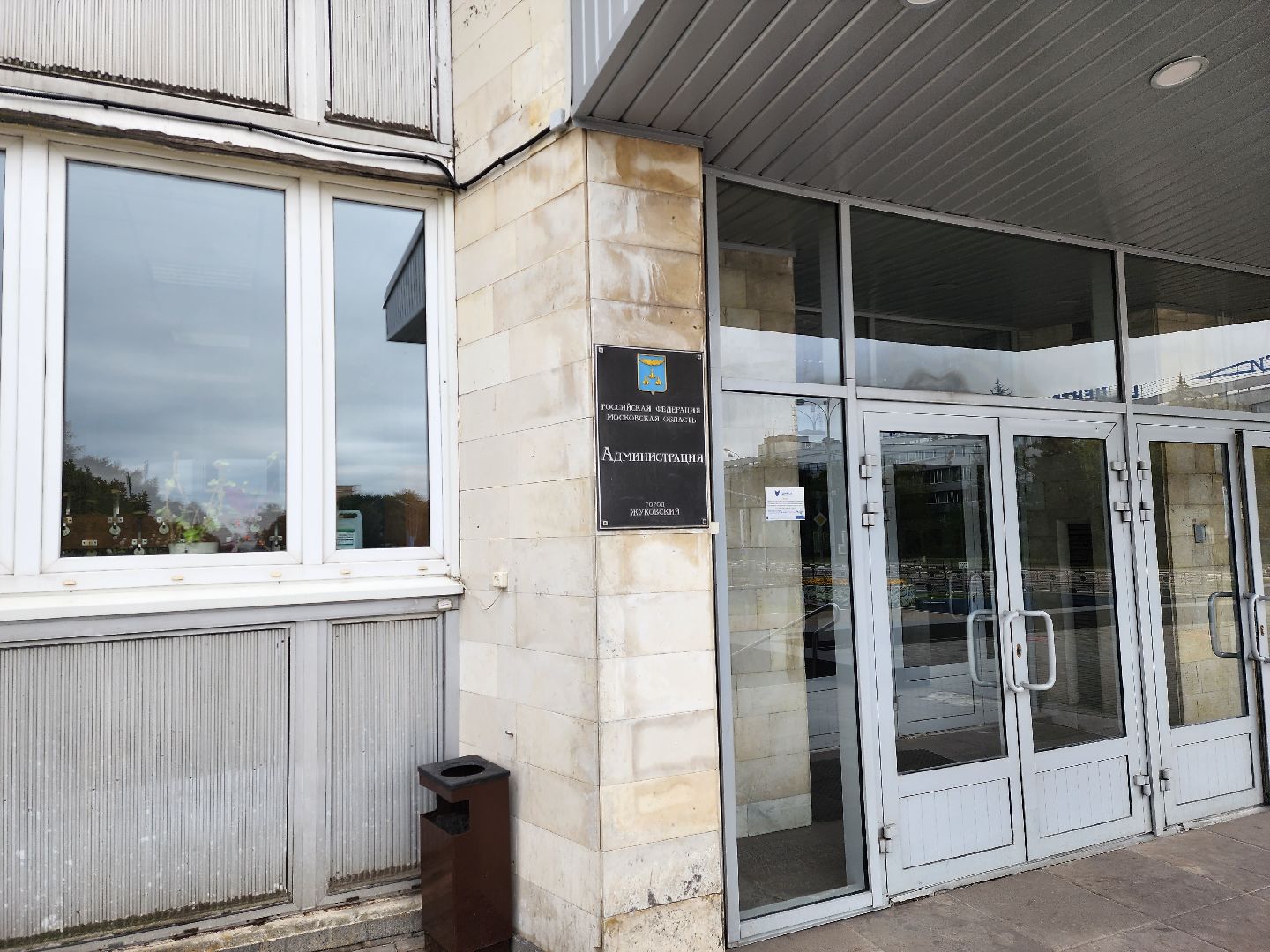 выборы, губернатора, 2023, голосование, Баранов