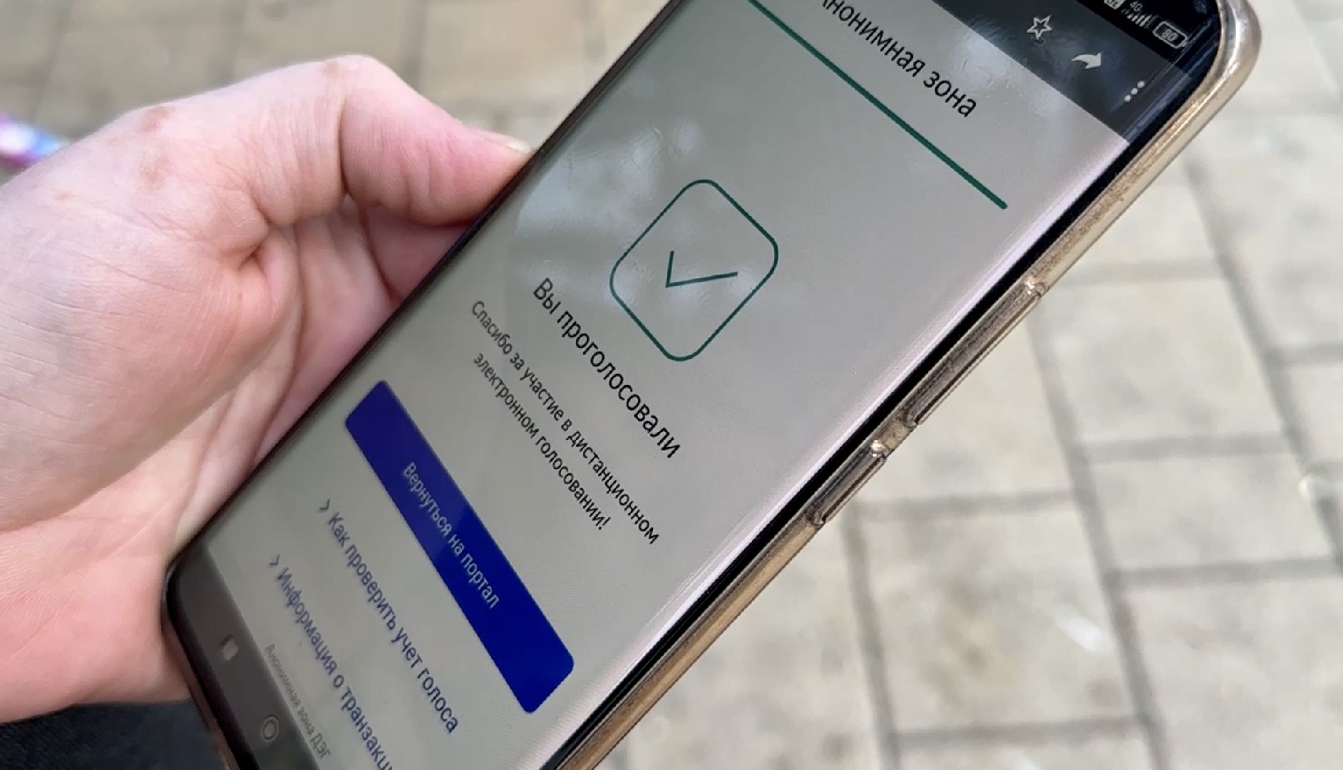 Клин, общество, выборы, люди