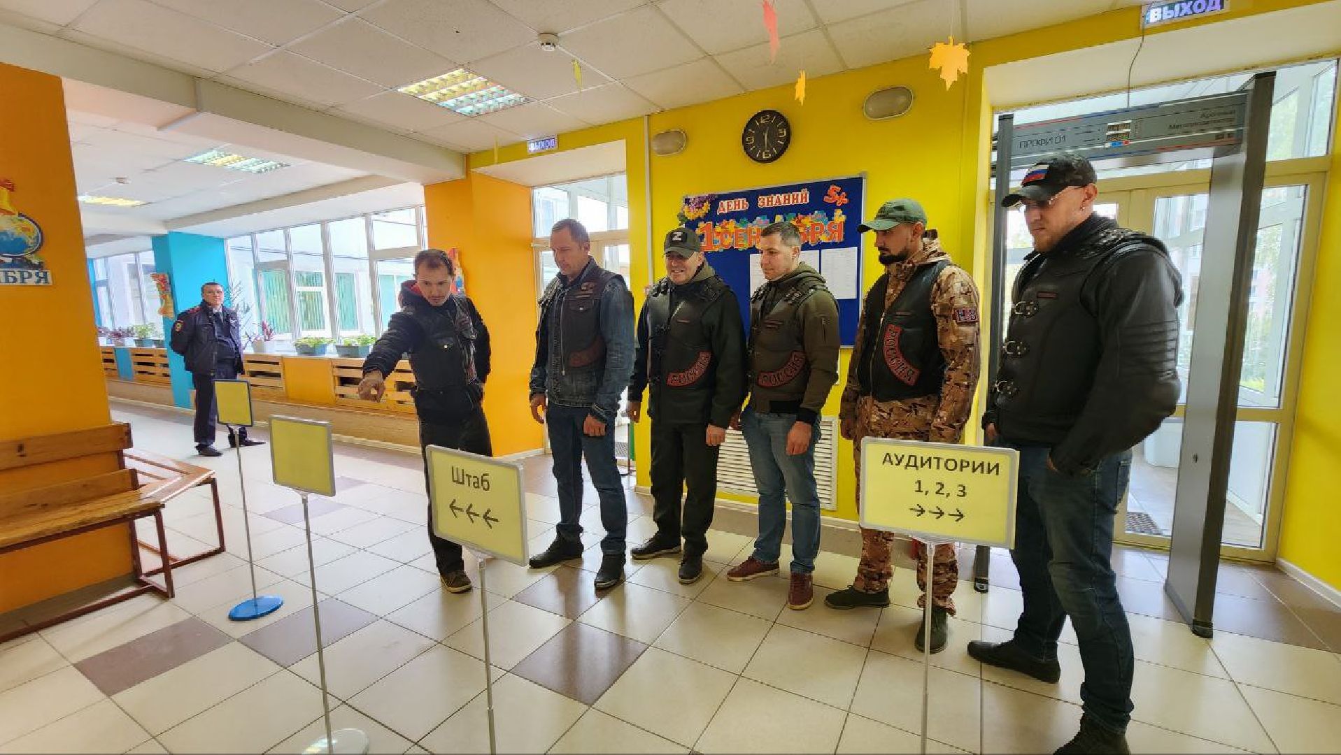 Дмитров, Выборы 2023, Губернатор