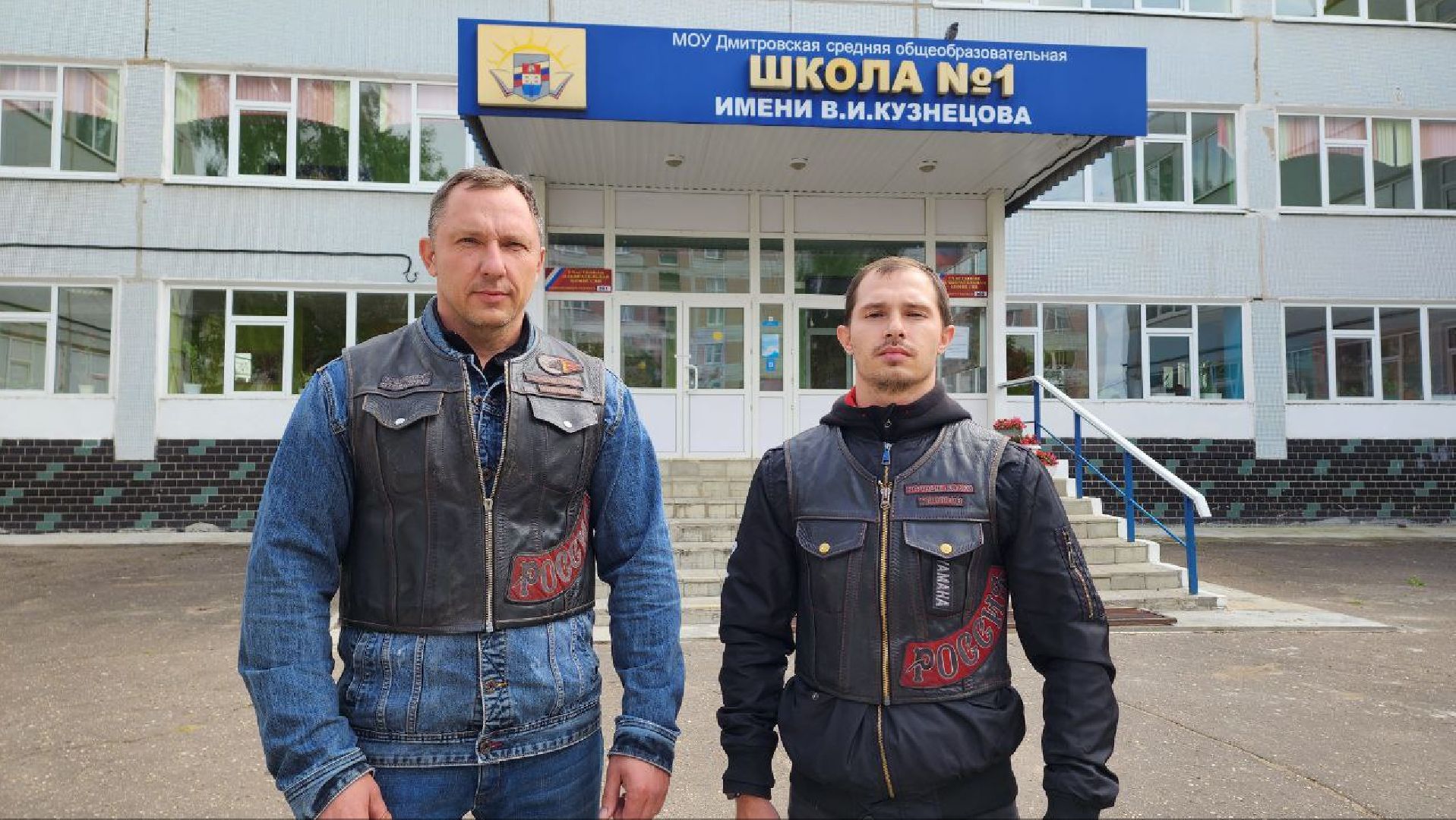 Дмитров, Выборы 2023, Губернатор