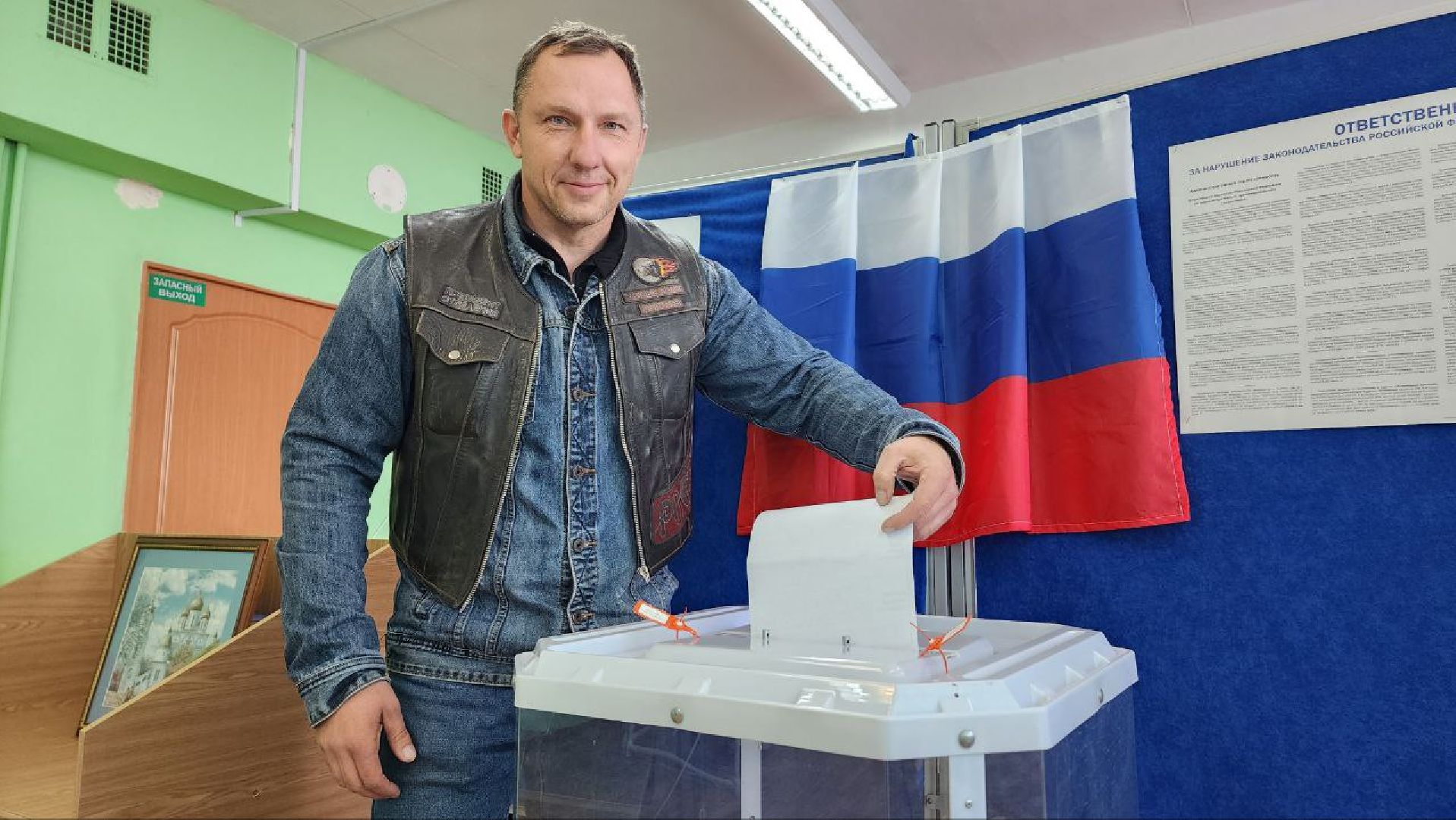 Дмитров, Выборы 2023, Губернатор