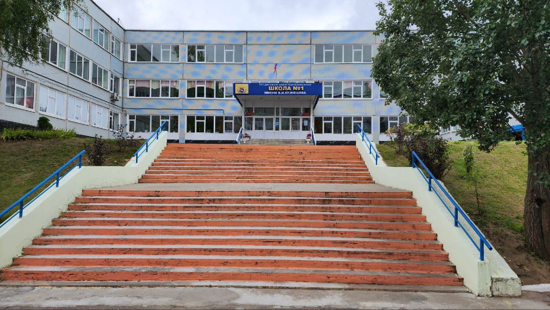 Дмитров, Выборы 2023, Губернатор