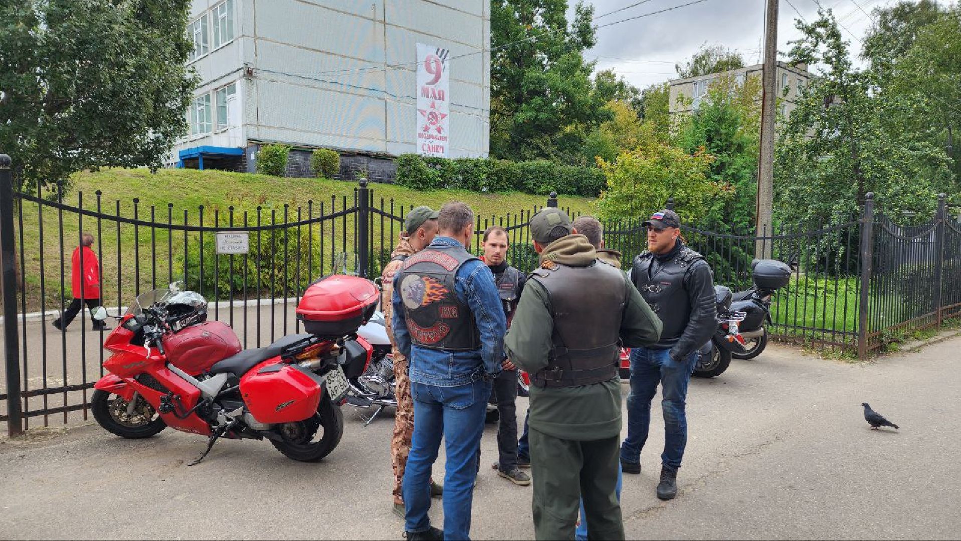 Дмитров, Выборы 2023, Губернатор