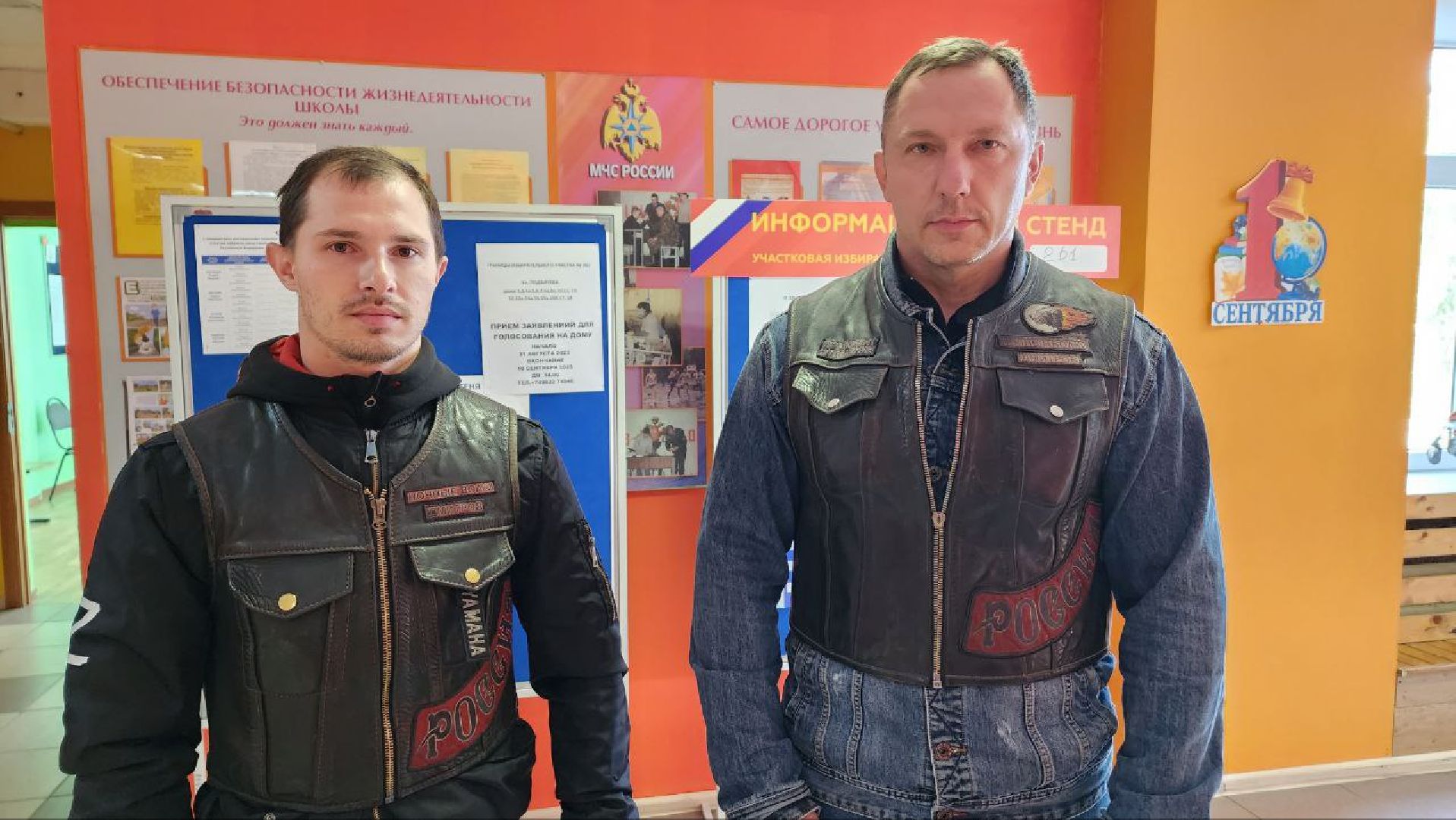 Дмитров, Выборы 2023, Губернатор