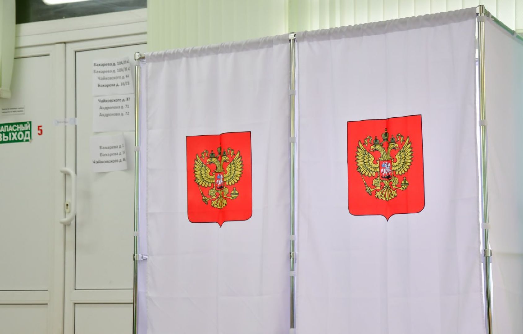 Ступино, ПодмосковьеВыбирает2023, ЕДГ2023