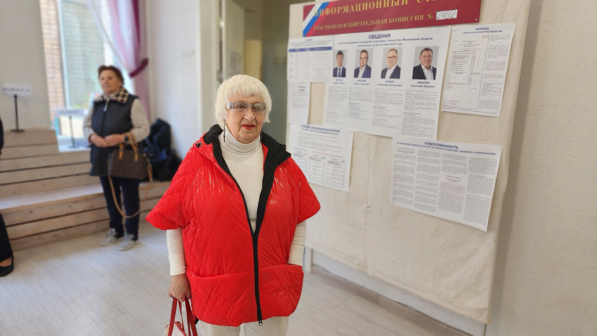 Подмосковье Выбирает 2023, ЕДГ 2023, Протвино, выборы, УИК,