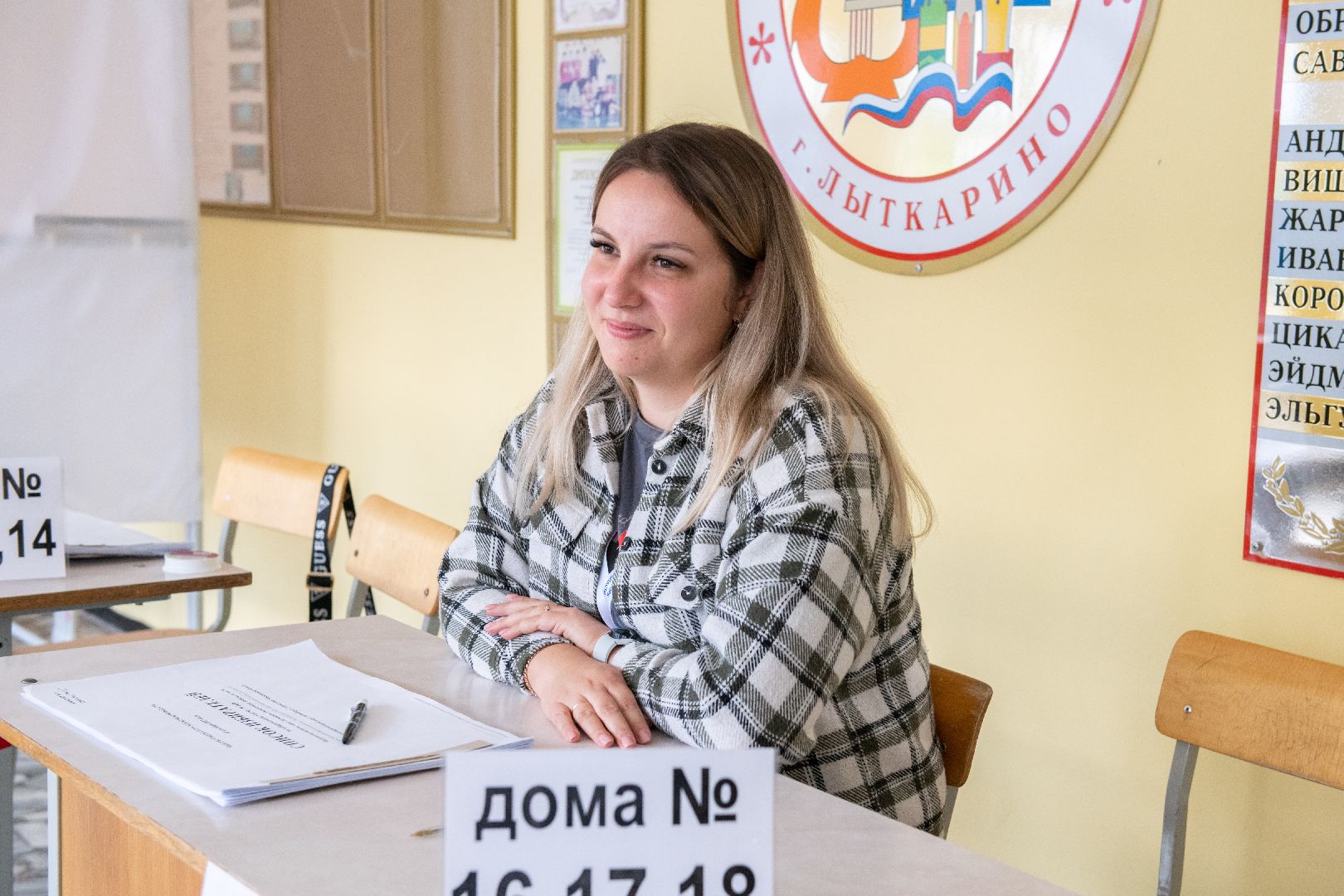 лыткарино, общество, выборы, ПодмосковьеВыбирает2023, ЕДГ2023,