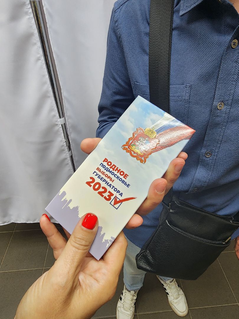 Химки, Подмосковье, выборы, сувениры, шоколад