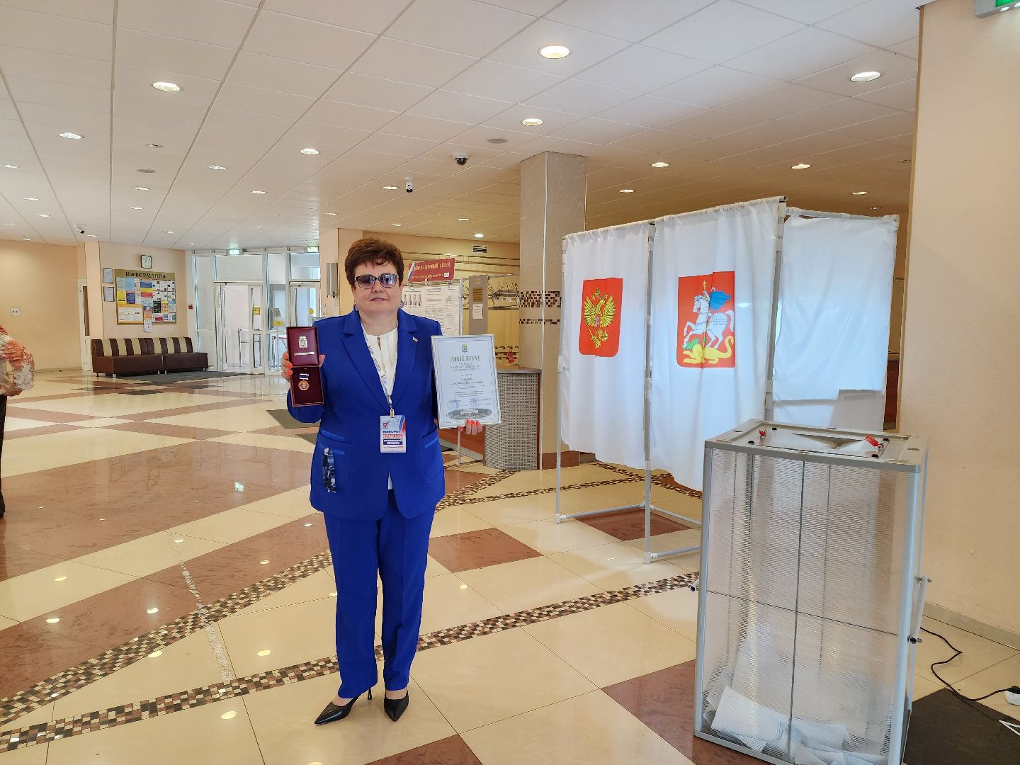 Видное, подмосковьевыбирает2023, выборы губернатора московской области, награждение,