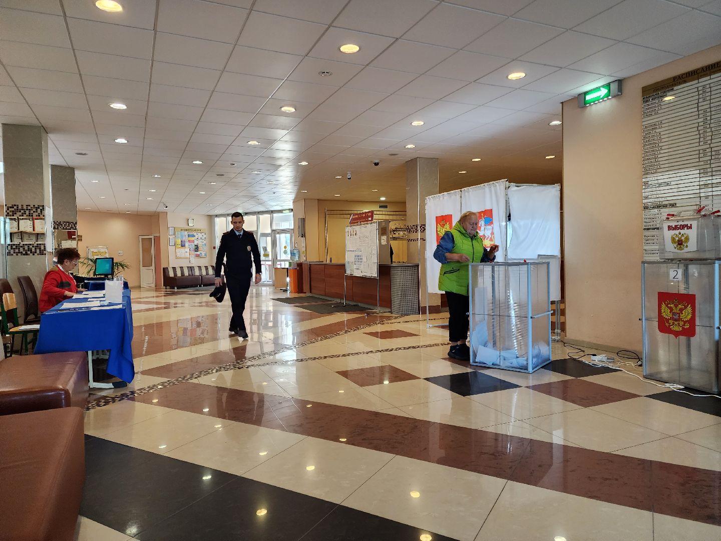 Видное, подмосковьевыбирает2023, выборы губернатора московской области, награждение,