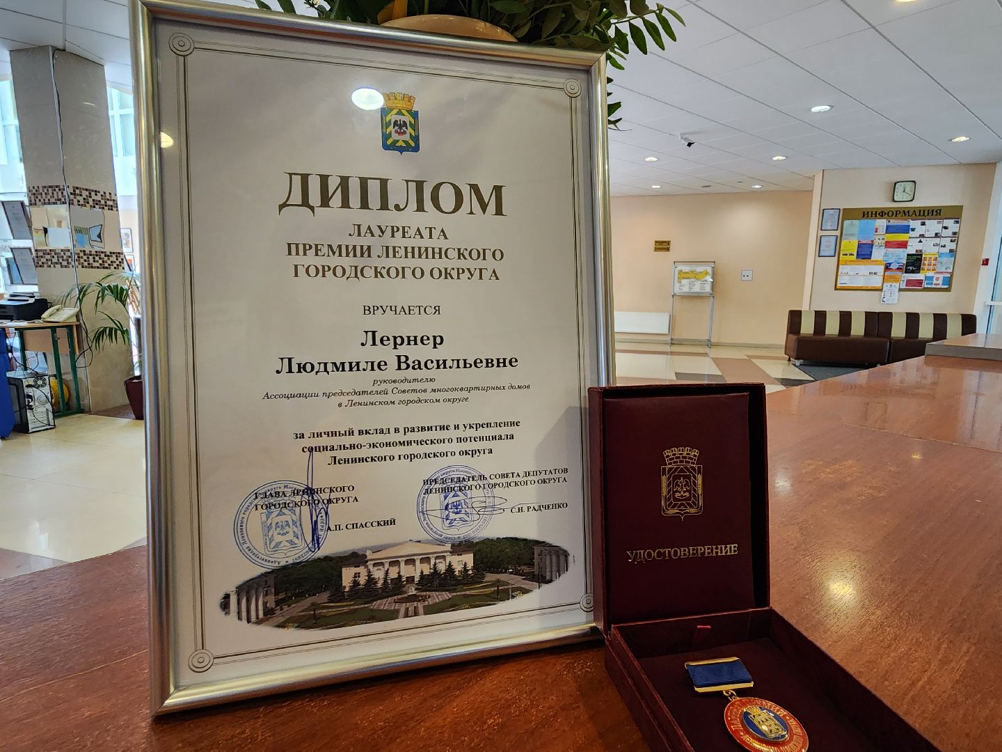 Видное, подмосковьевыбирает2023, выборы губернатора московской области, награждение,