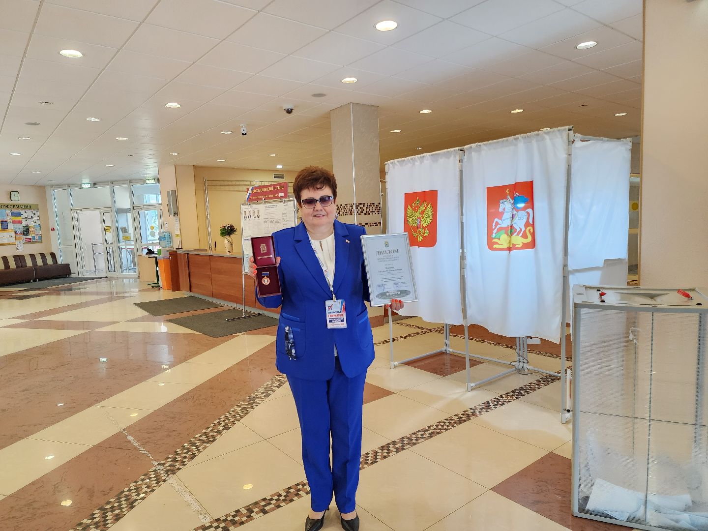 Видное, подмосковьевыбирает2023, выборы губернатора московской области, награждение,