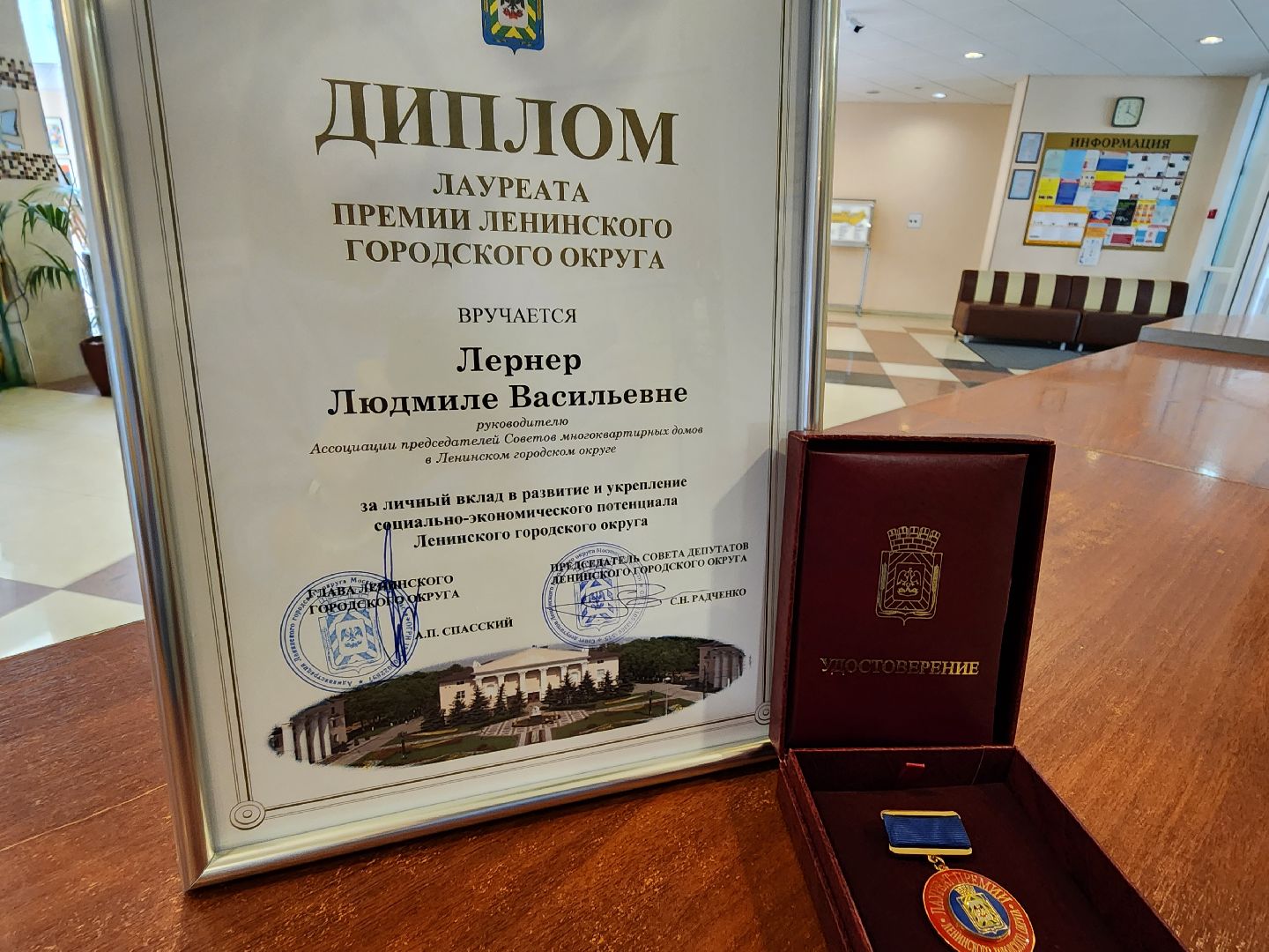 Видное, подмосковьевыбирает2023, выборы губернатора московской области, награждение,