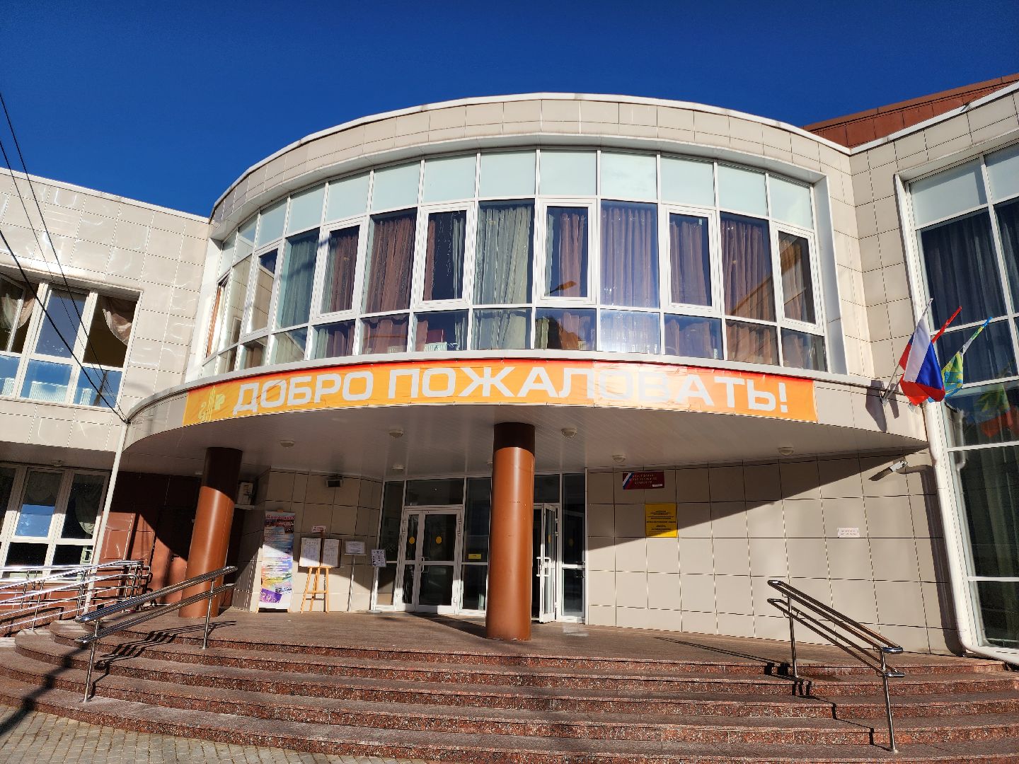 Видное, подмосковьевыбирает2023, выборы губернатора московской области, награждение,